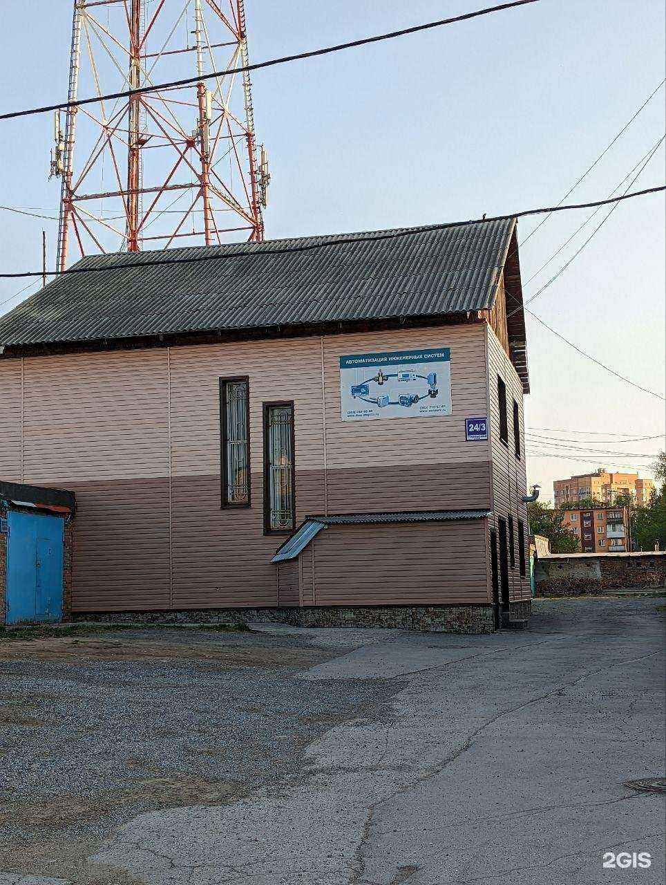 Отзывы на компанию Взлет-энергосервис в Новосибирске c фото - фотография 2 из 2