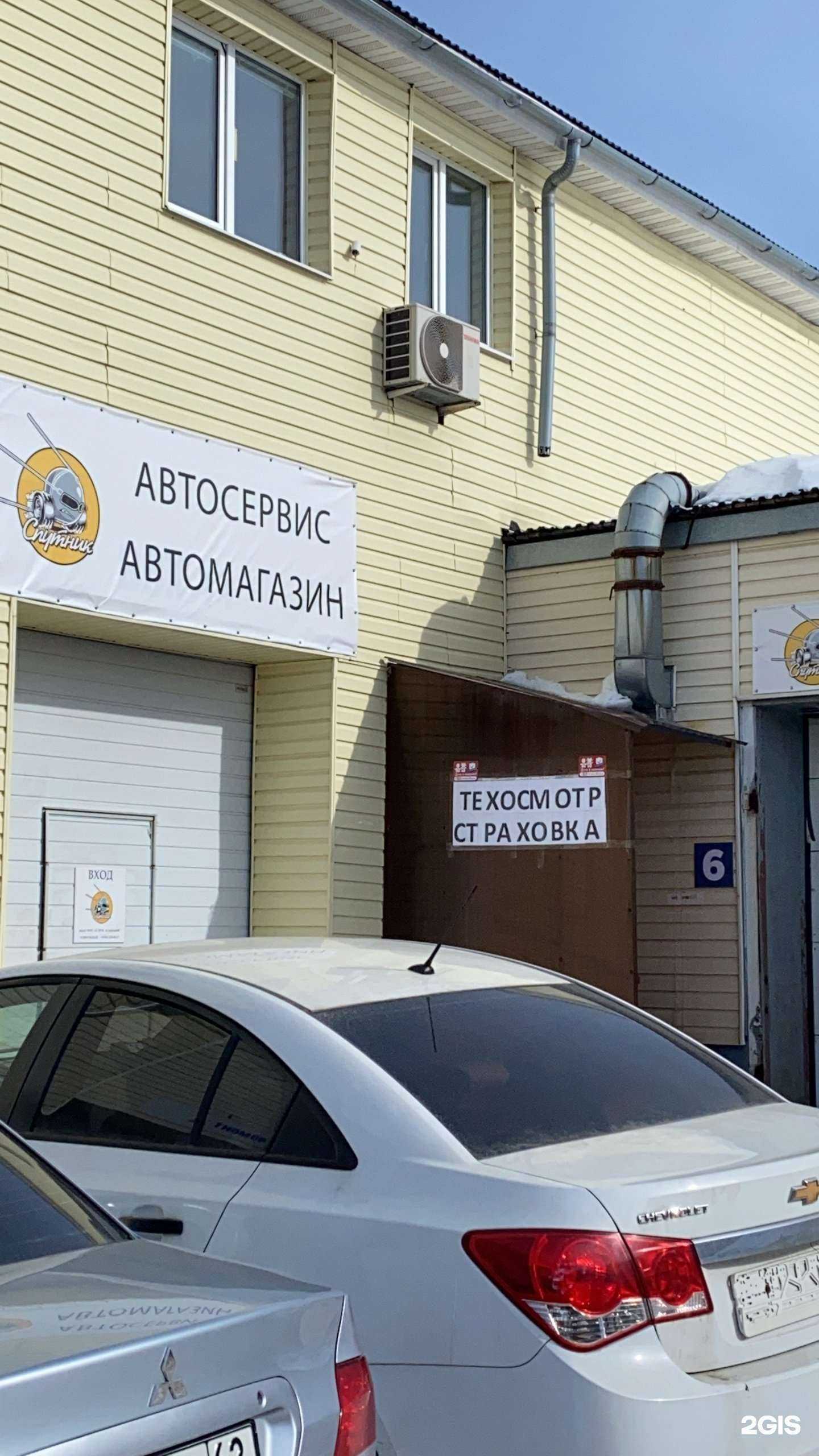 Отзывы на компанию Автоцентр 62 в Рязани c фото - фотография 2 из 2