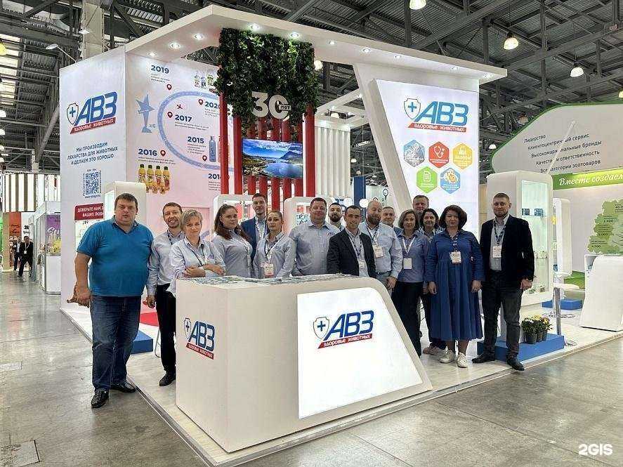 Отзывы на компанию Агроветзащита в г. Сергиев Посад c фото