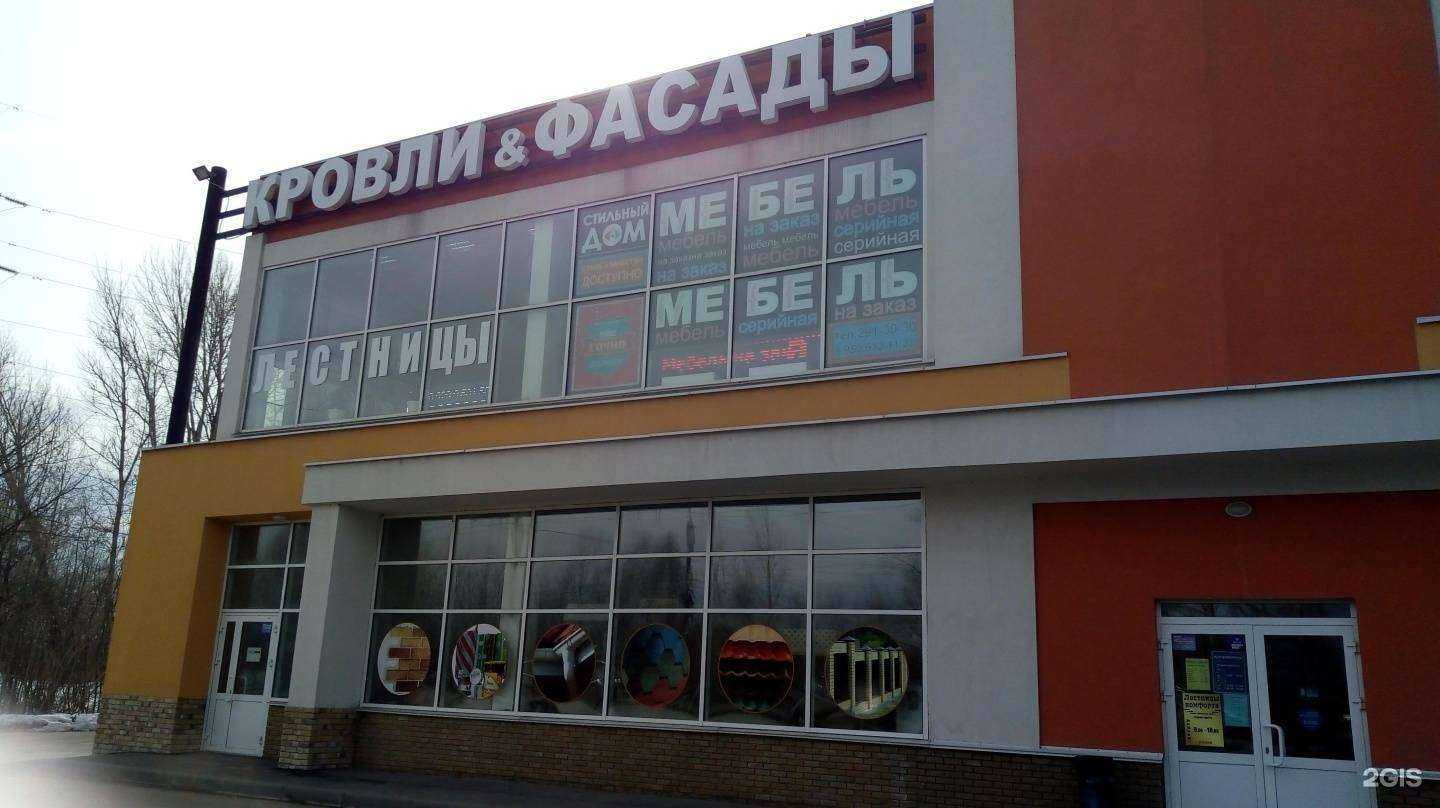 Отзывы на компанию ЧинПоЧину в Боре c фото - фотография 2 из 2