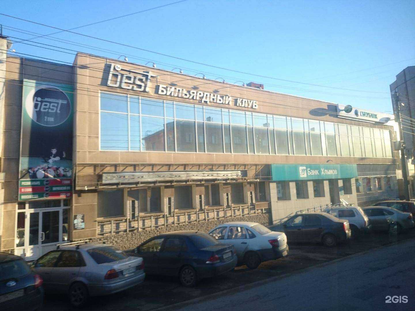 Отзывы на компанию Данар в Кирове c фото