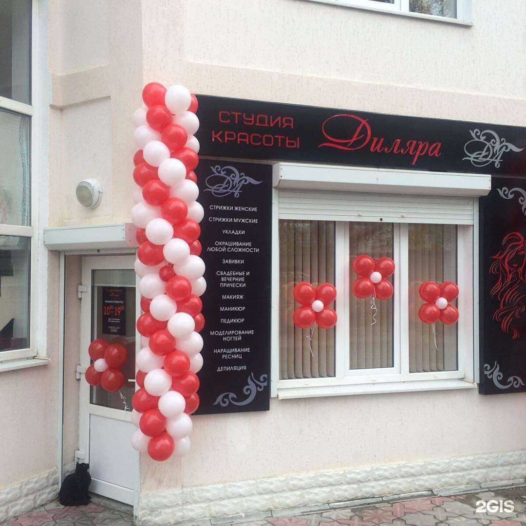 Отзывы на компанию Диляра в Геленджике c фото