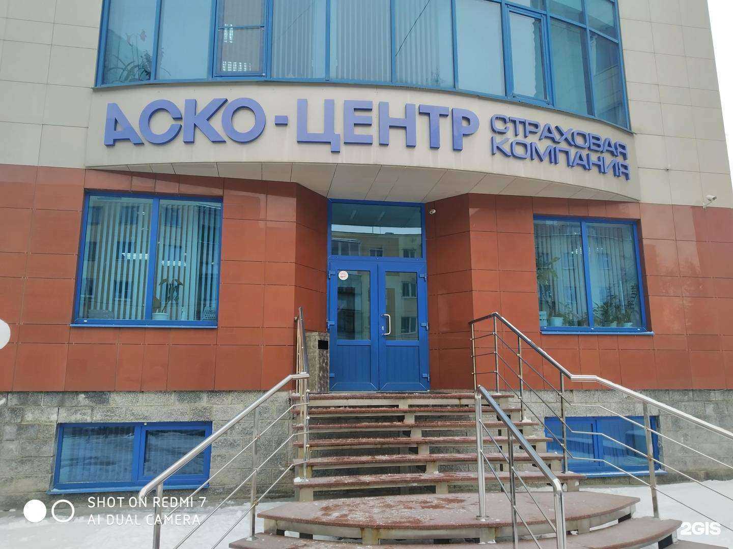 Отзывы на компанию Астро-Волга в Курске c фото