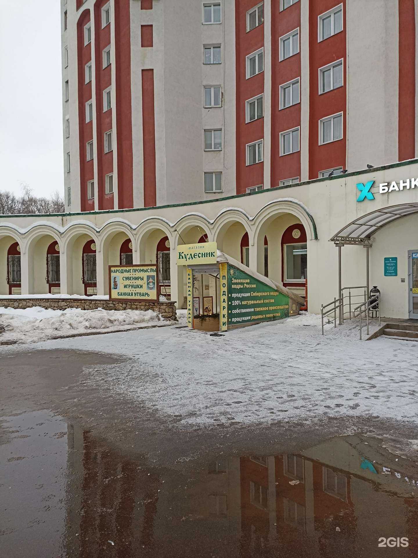 Отзывы на компанию Звенящие Кедры России в Кирове c фото