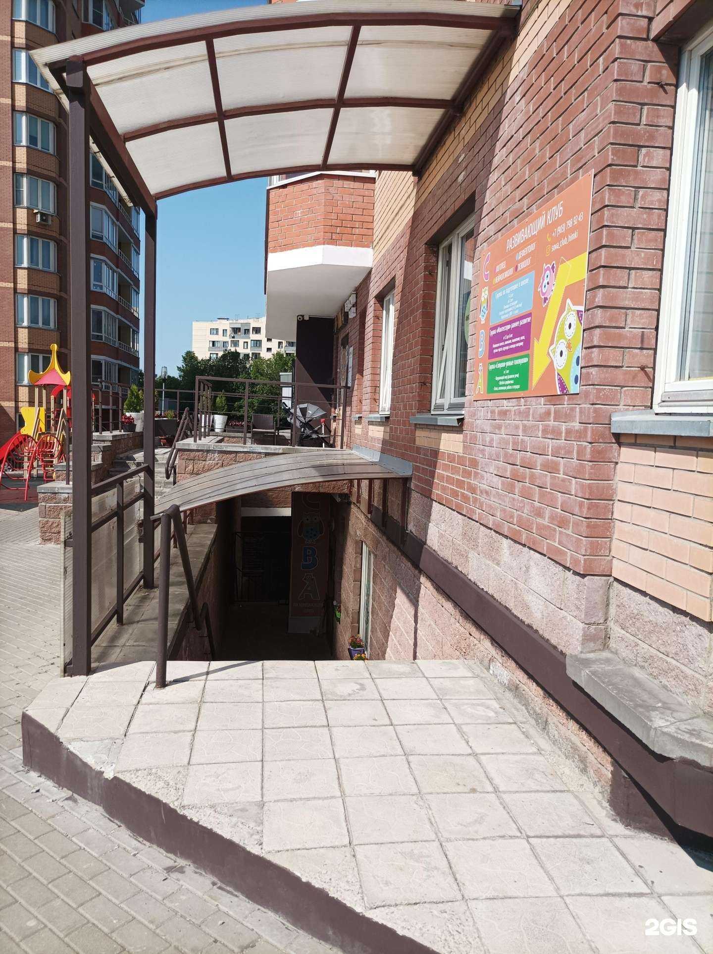 Отзывы на компанию Сойка в г. Химки c фото