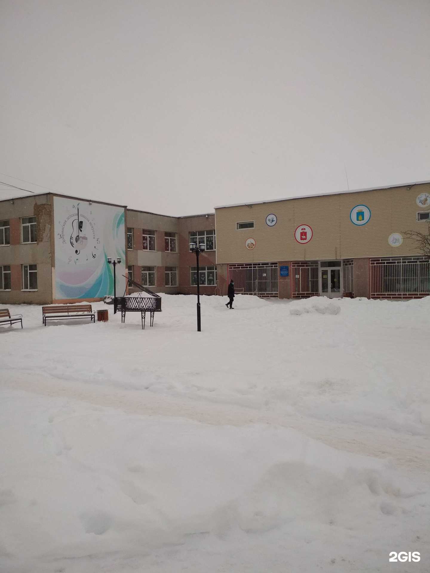 Отзывы на компанию Добрянская детская школа искусств в Добрянке c фото - фотография 2 из 2