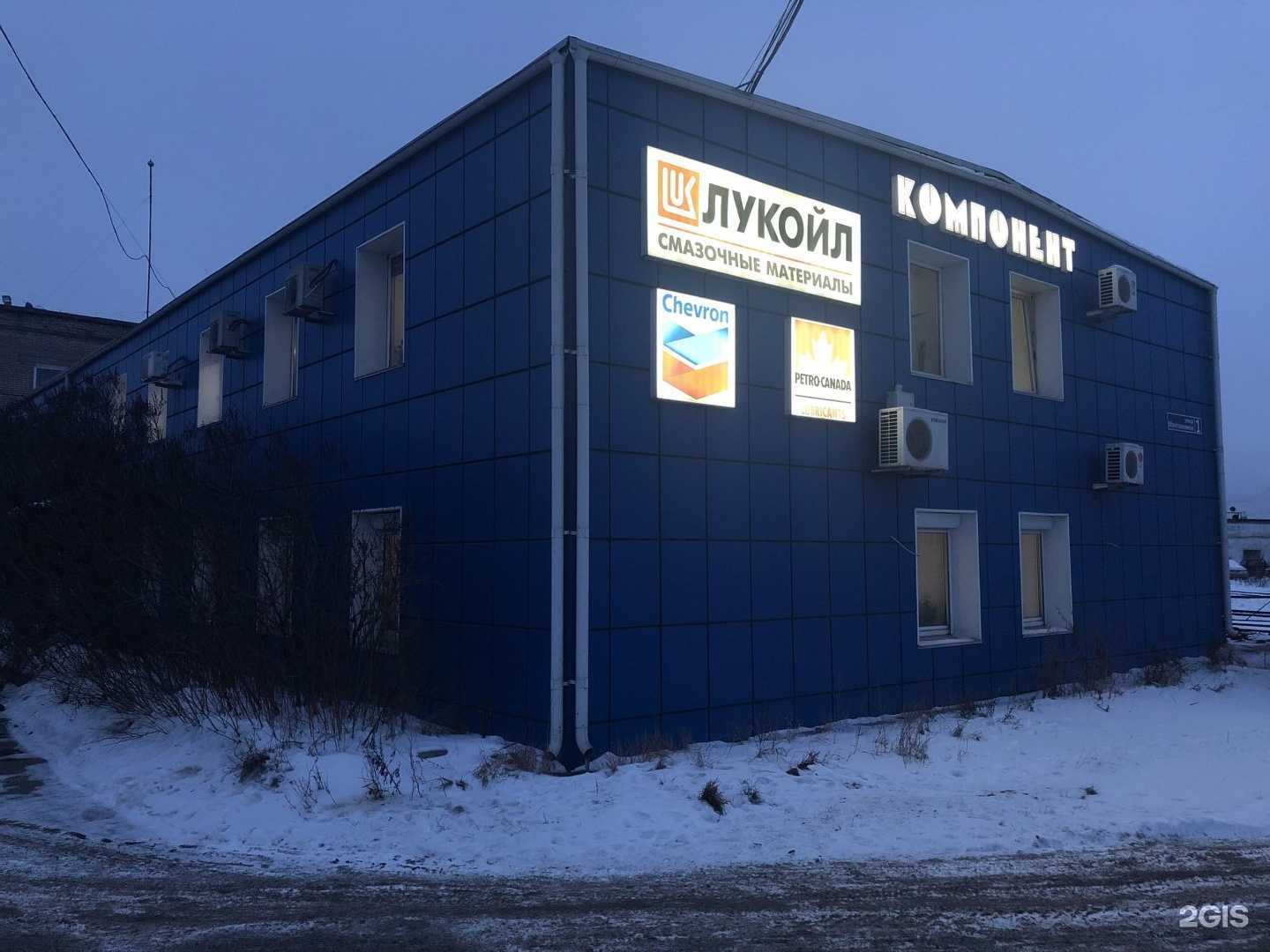 Отзывы на компанию Компонент в г. Челябинск c фото