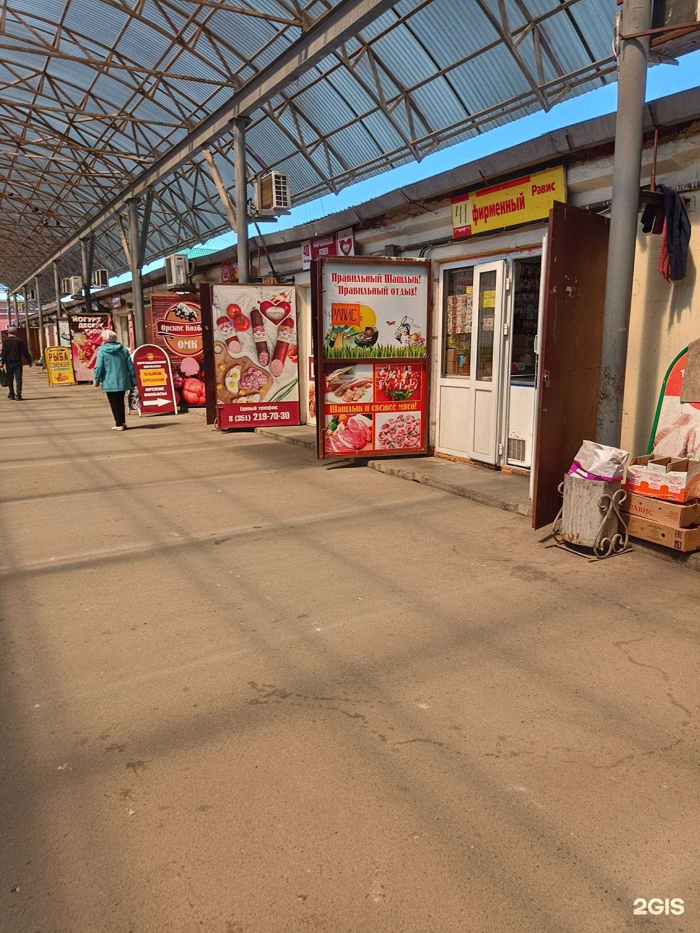 Отзывы на компанию Равис в Копейске c фото