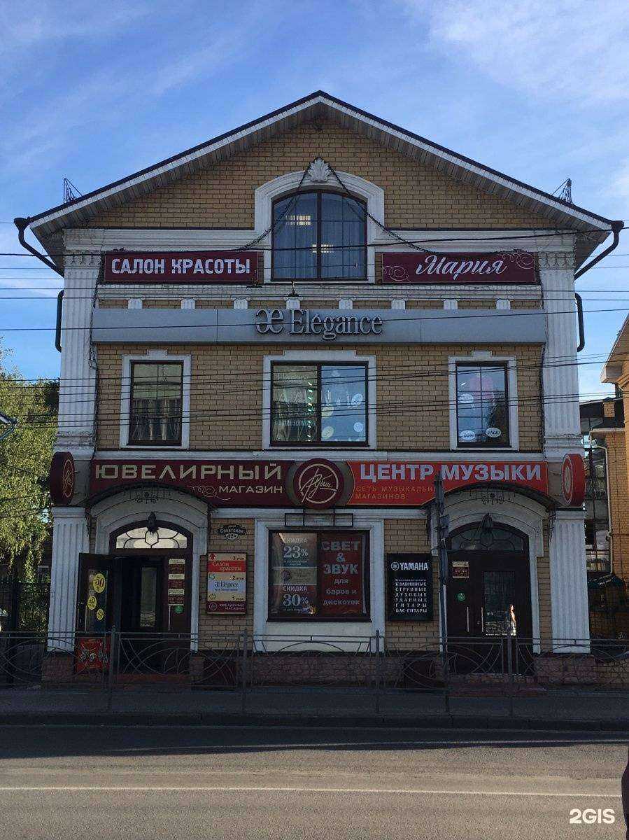 Отзывы на компанию Юрист для Людей в Костроме c фото - фотография 2 из 2