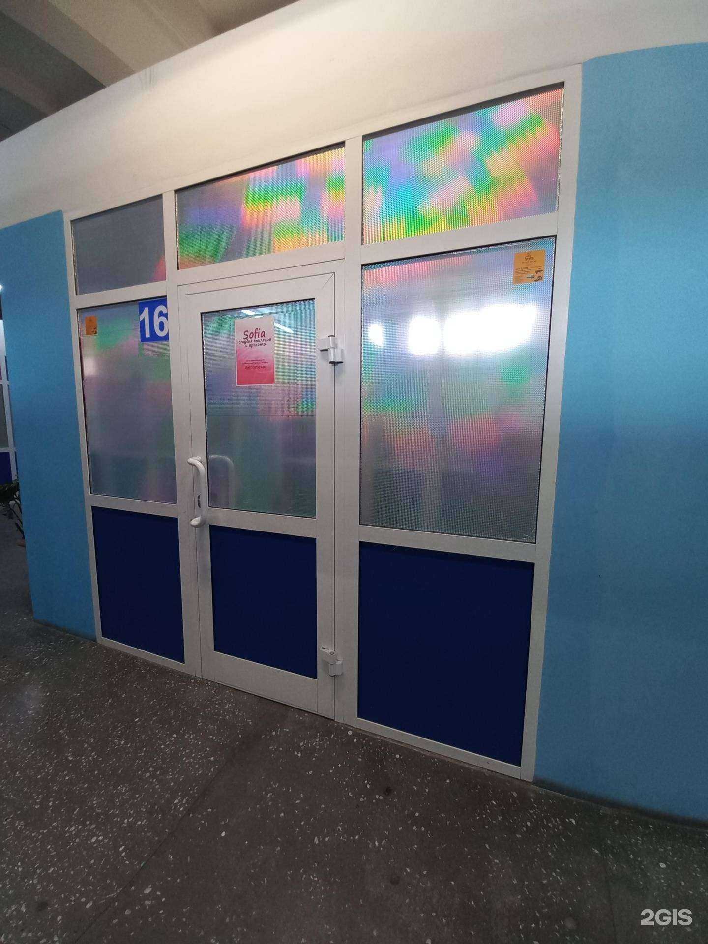 Отзывы на компанию Sofia лазер в г. Шелехов c фото