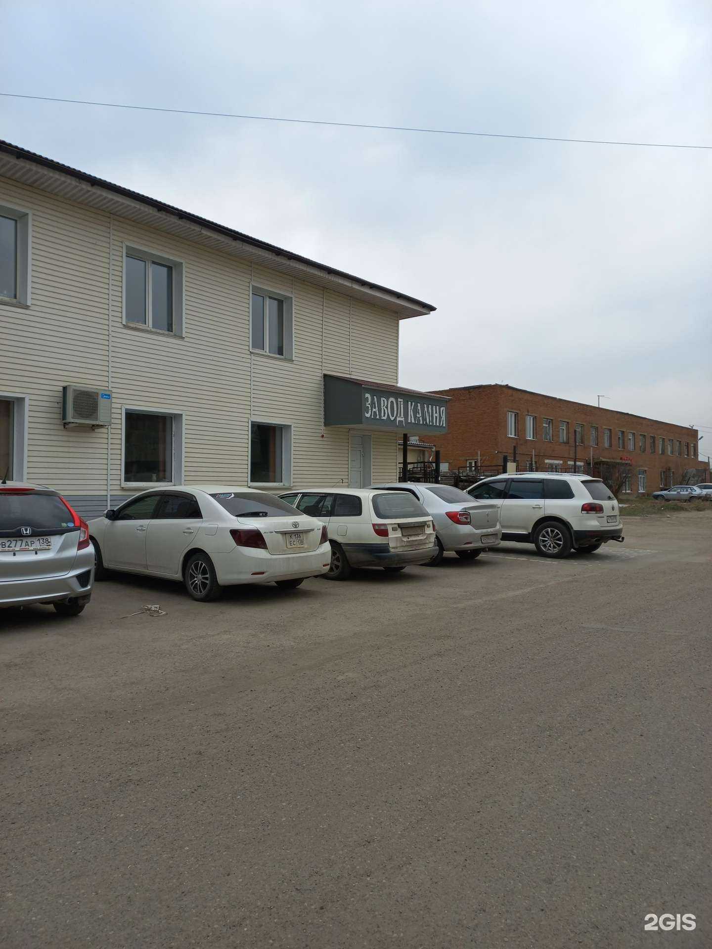 Отзывы на компанию Сибирь в г. Иркутск c фото