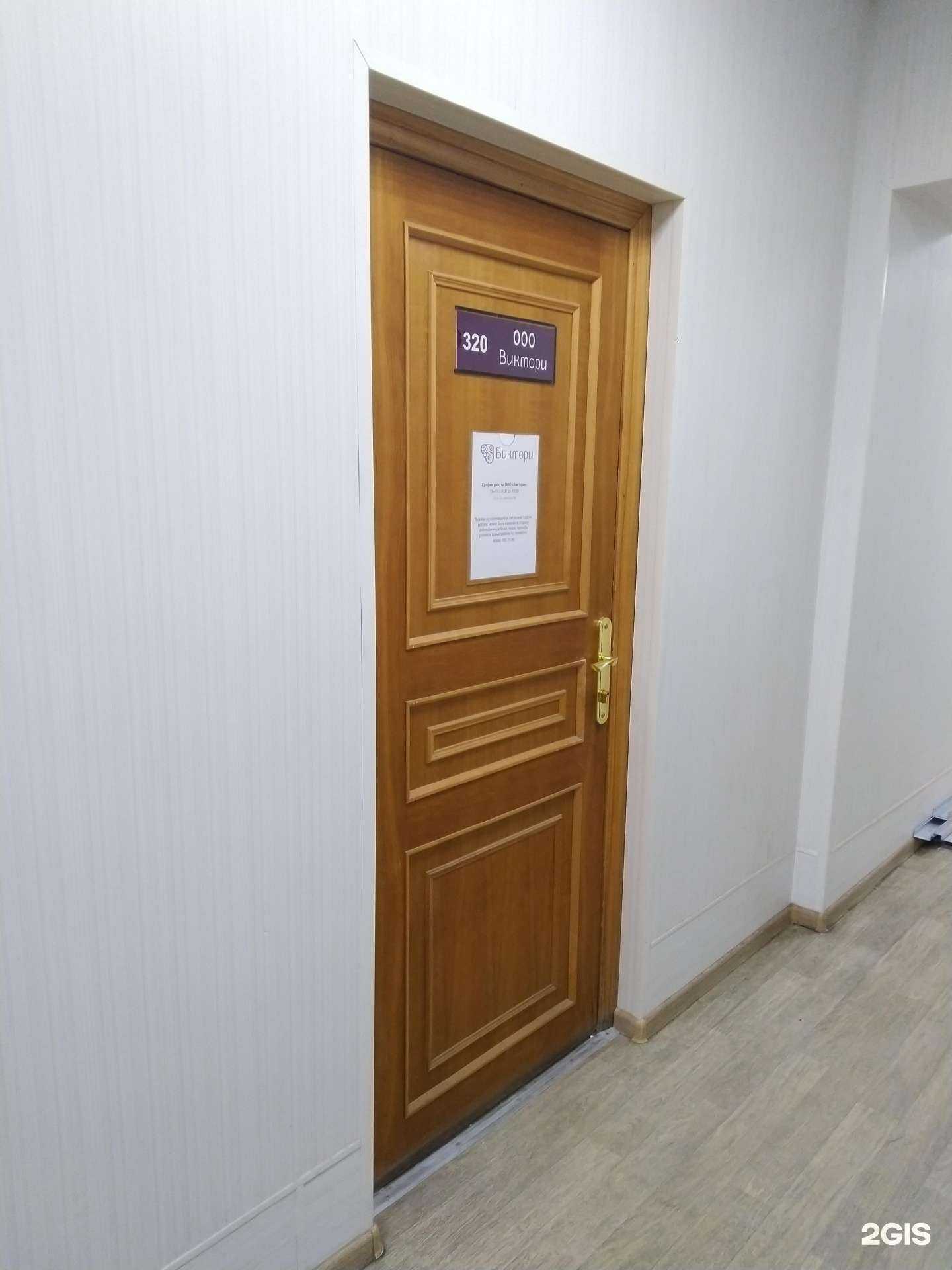 Отзывы на компанию Индастриал в Туле c фото