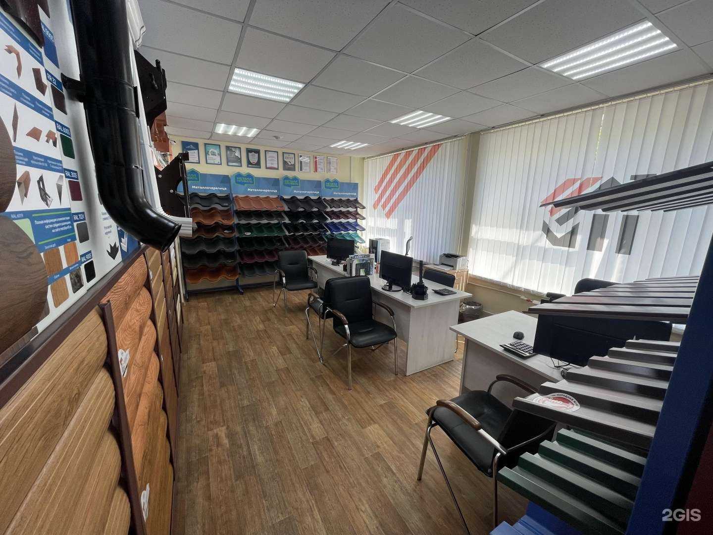 Отзывы на компанию МеталлТрейд в Красноярске c фото