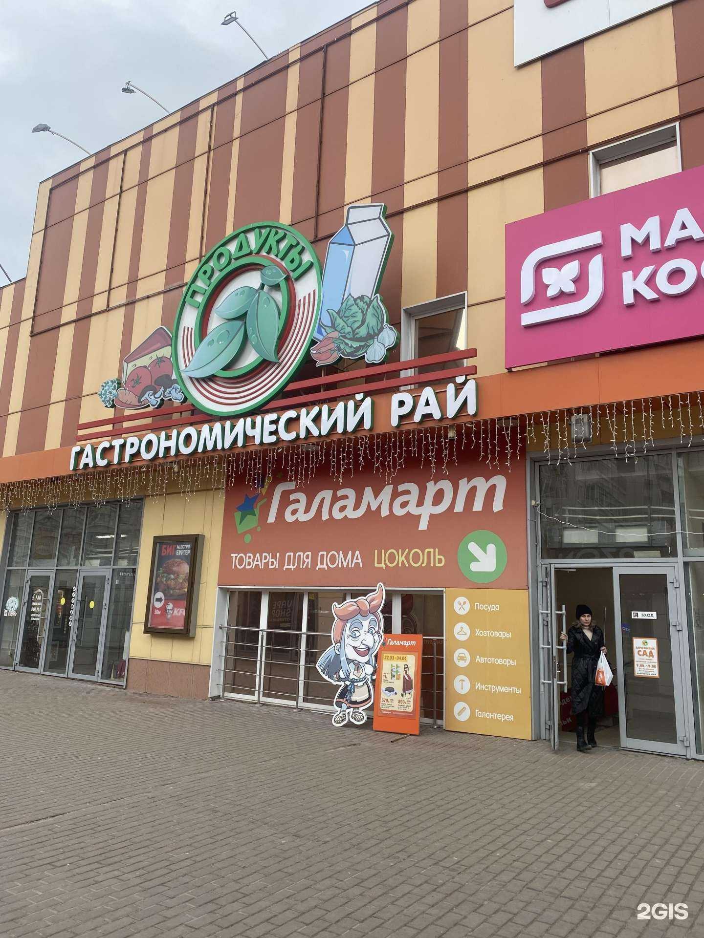 Отзывы на компанию Siberian Wellness в г. Ульяновск c фото