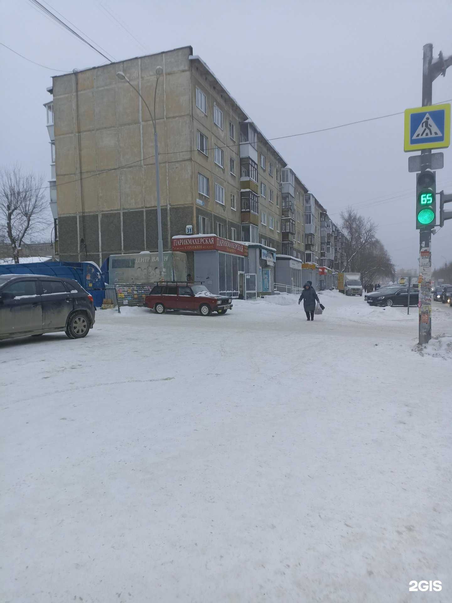 Отзывы на компанию Самолёт Плюс в Екатеринбурге c фото - фотография 2 из 2