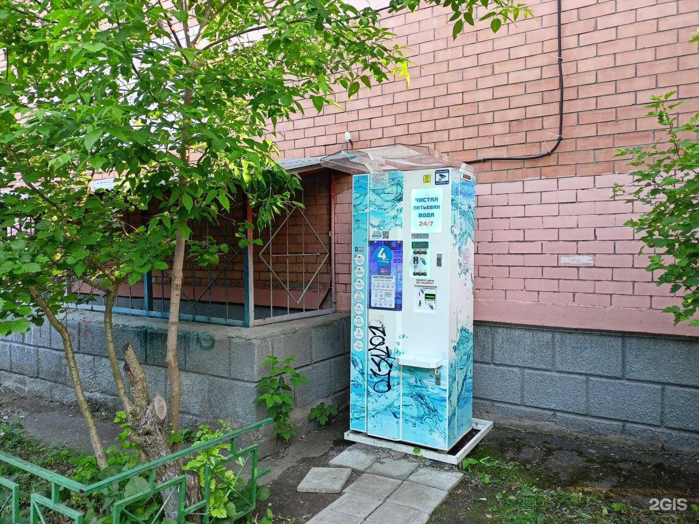 Отзывы на компанию Чистая вода в Пушкине c фото