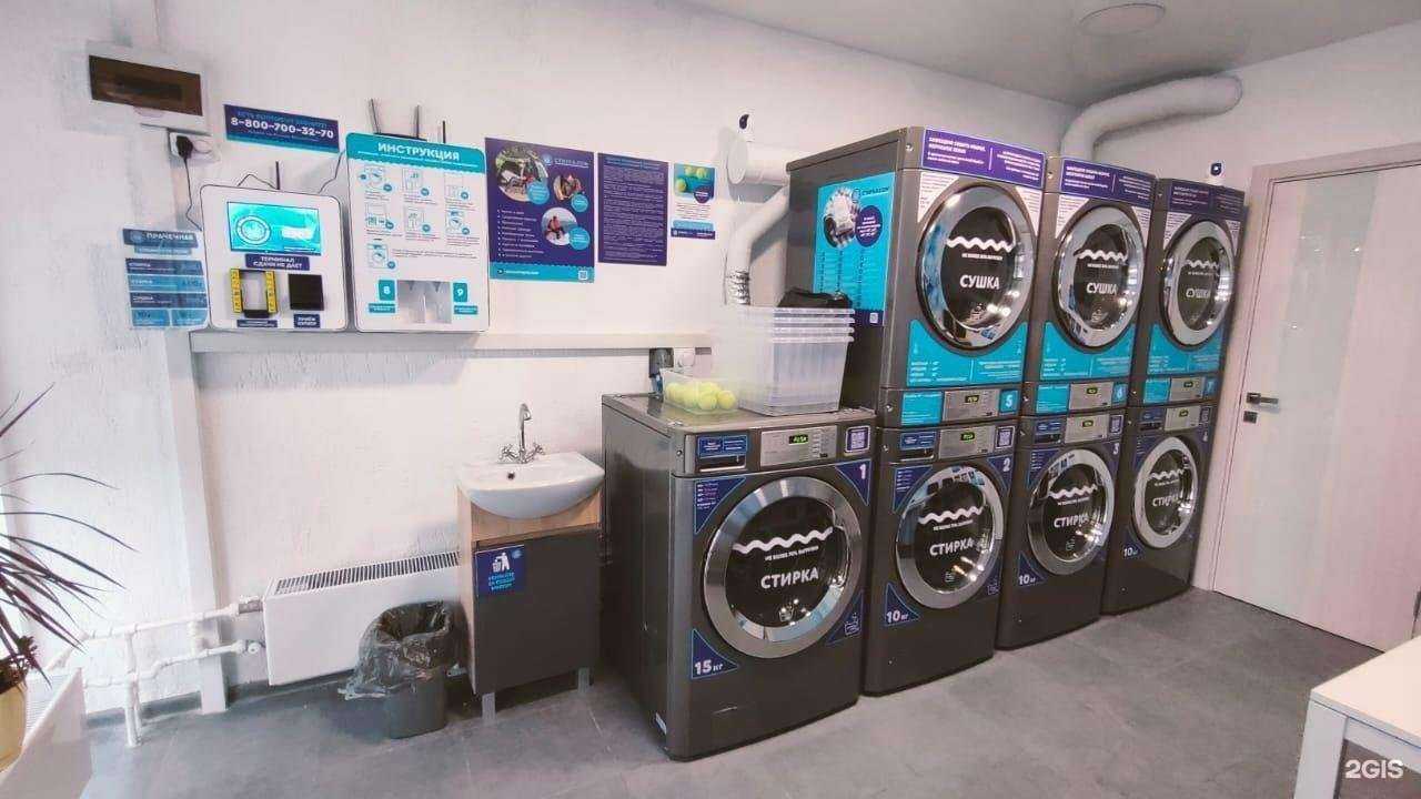 Отзывы на компанию Стирка.com в Ульяновске c фото
