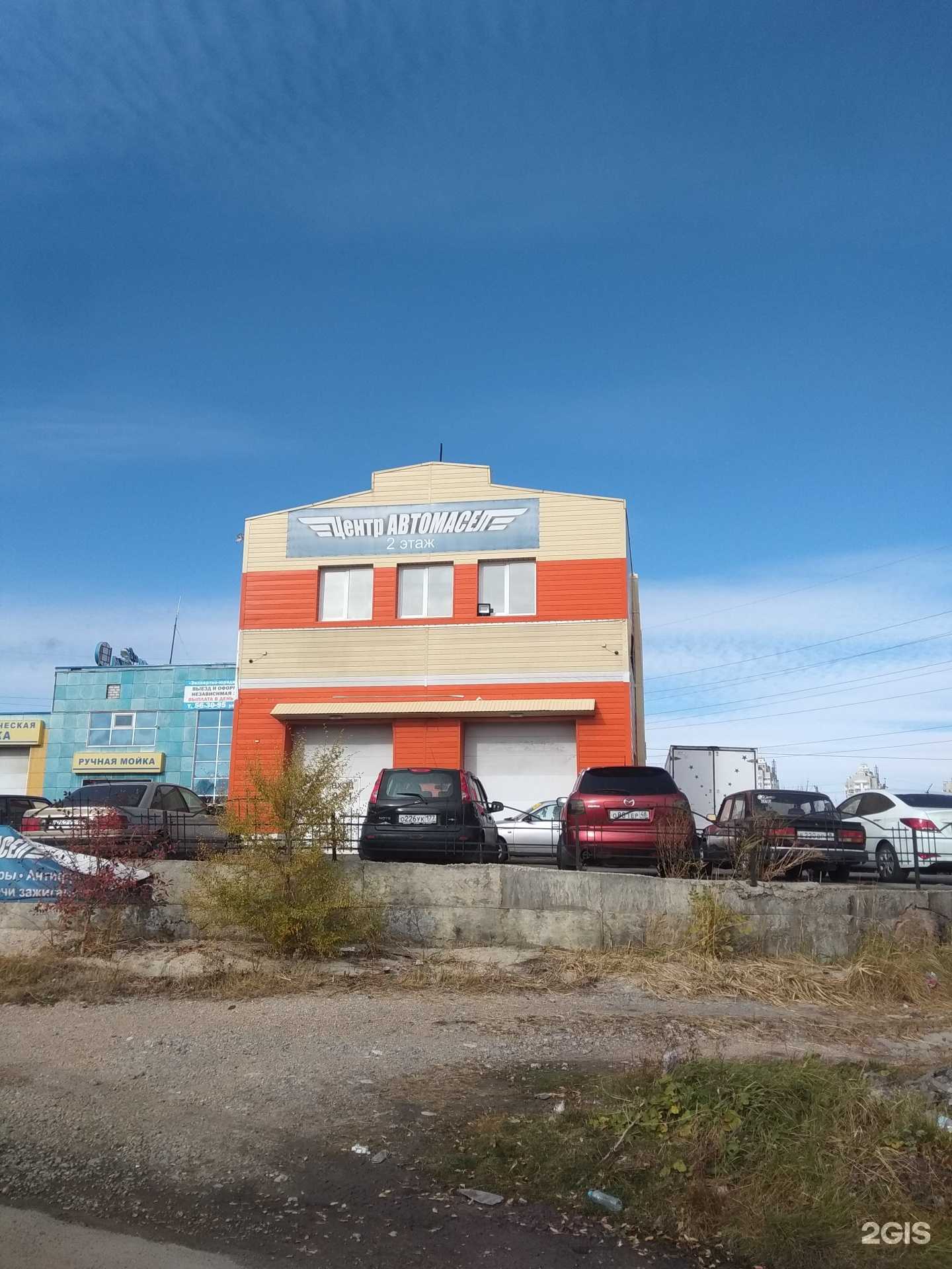 Отзывы на компанию АвтоМаэстро в Липецке c фото