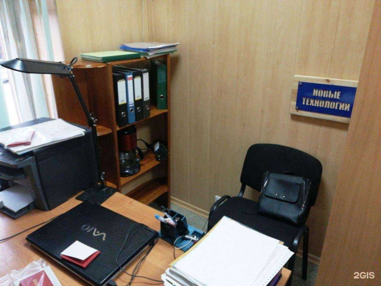 Отзывы на компанию Новые технологии в г. Омск c фото