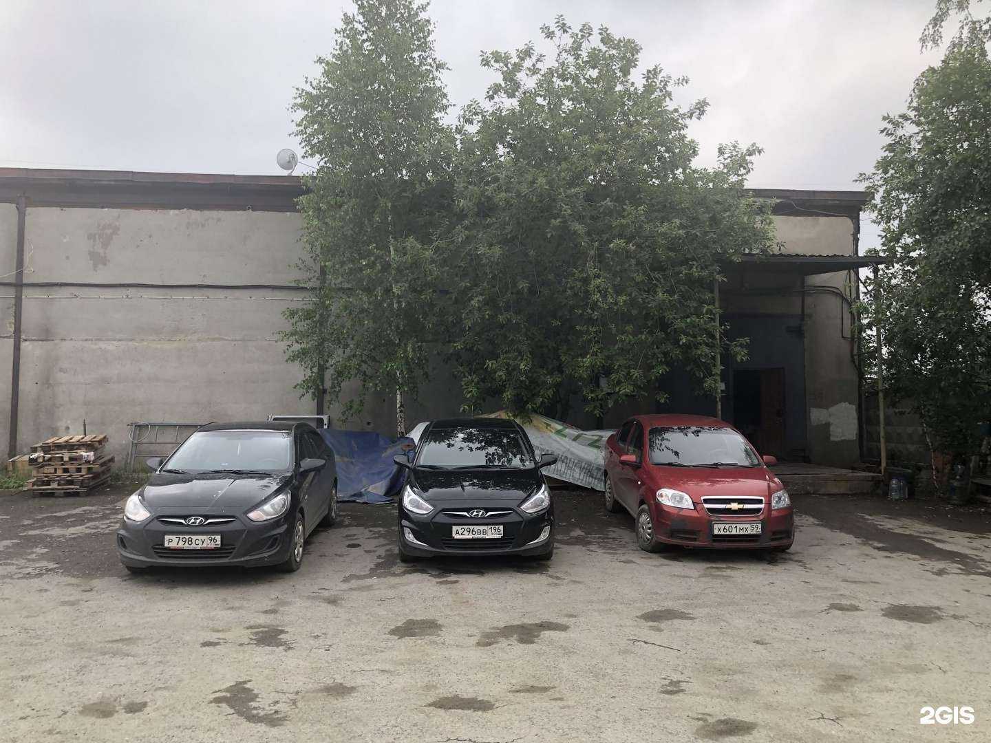 Отзывы на компанию Мечел-Сервис в Екатеринбурге c фото - фотография 2 из 2