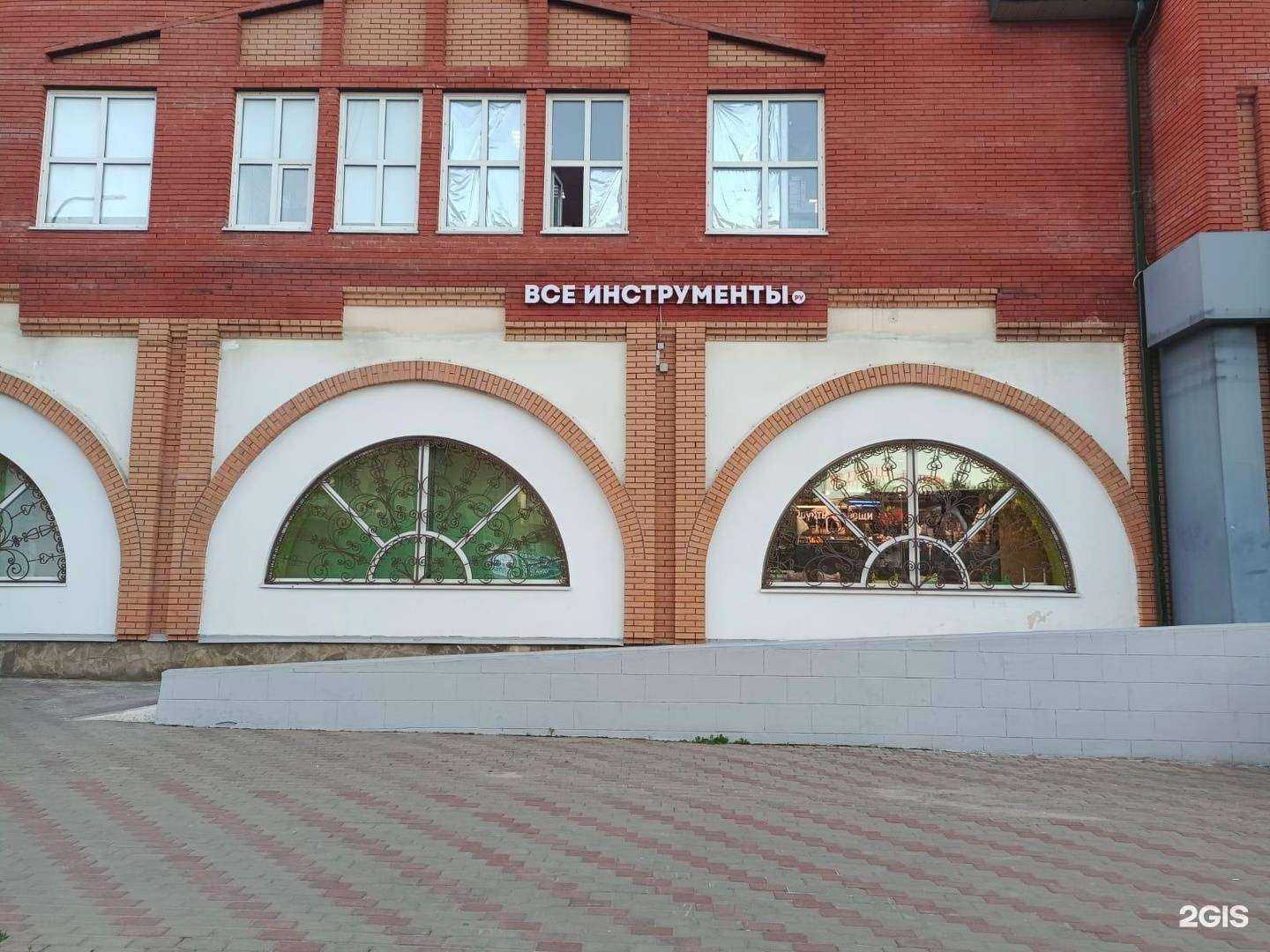 Отзывы на компанию ВсеИнструменты.ру в Истре c фото