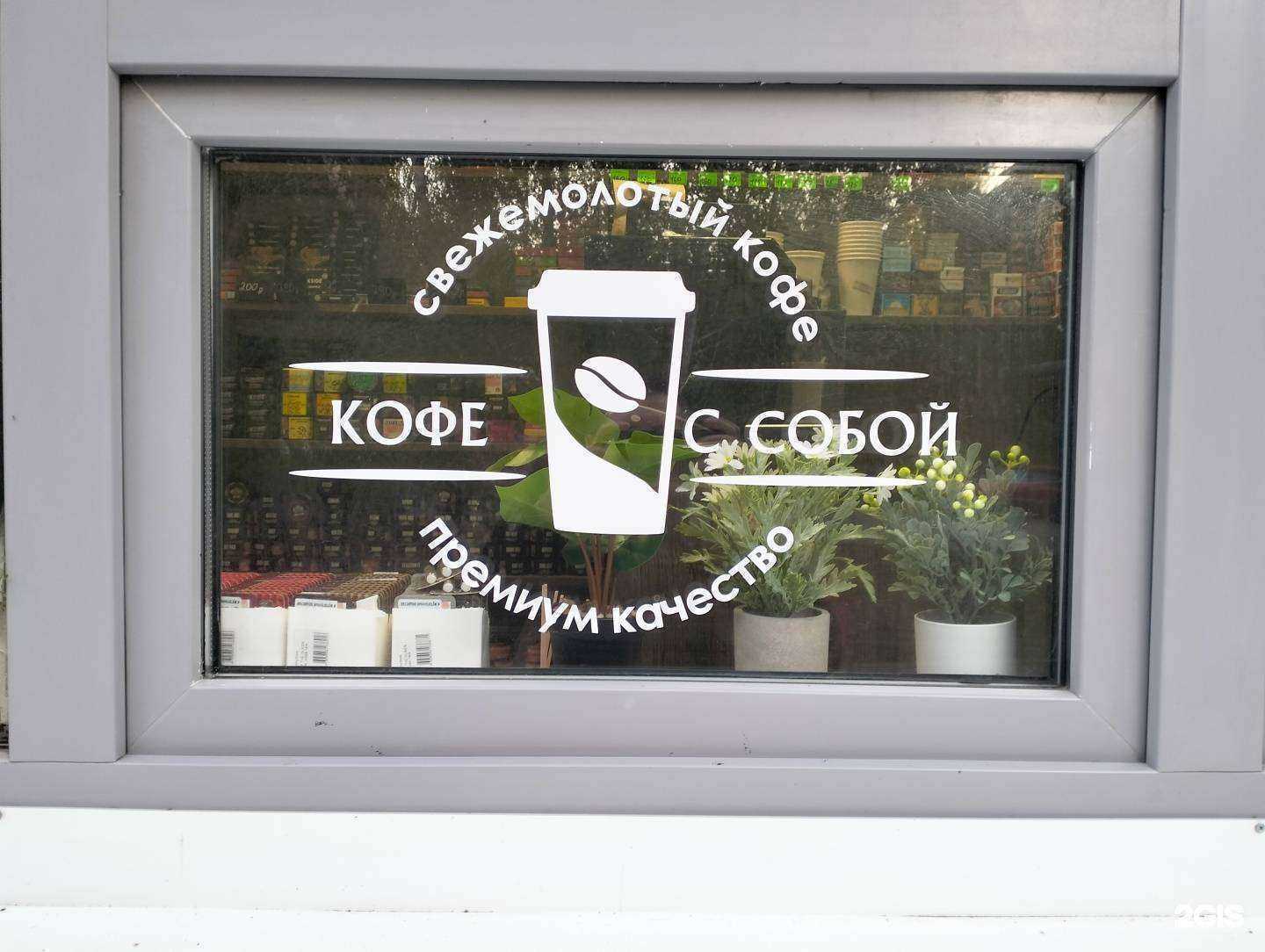 Отзывы на компанию Магазин табачной продукции в Ставрополе c фото