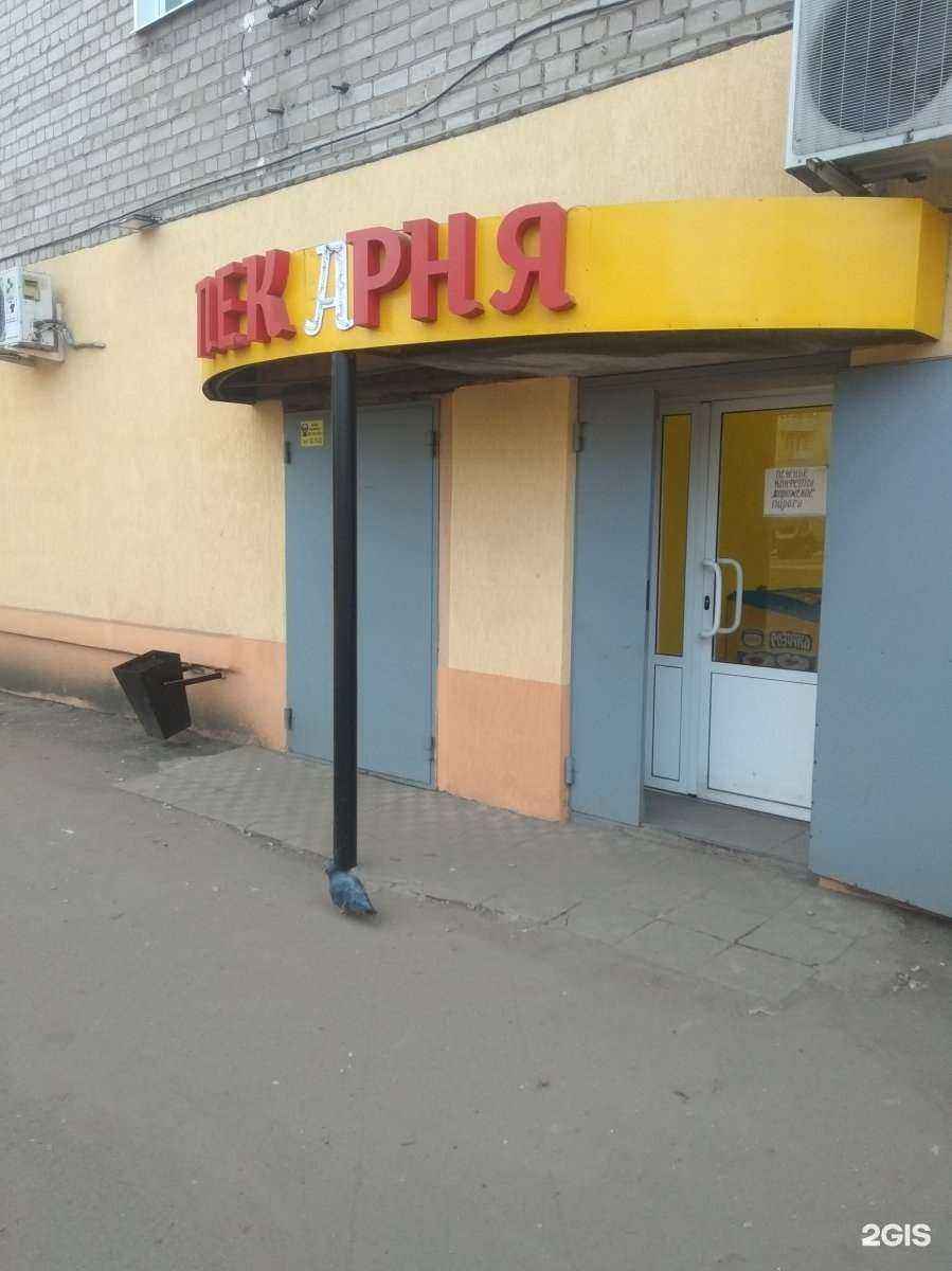 Отзывы на компанию Шаурмичный киоск в Иванове c фото