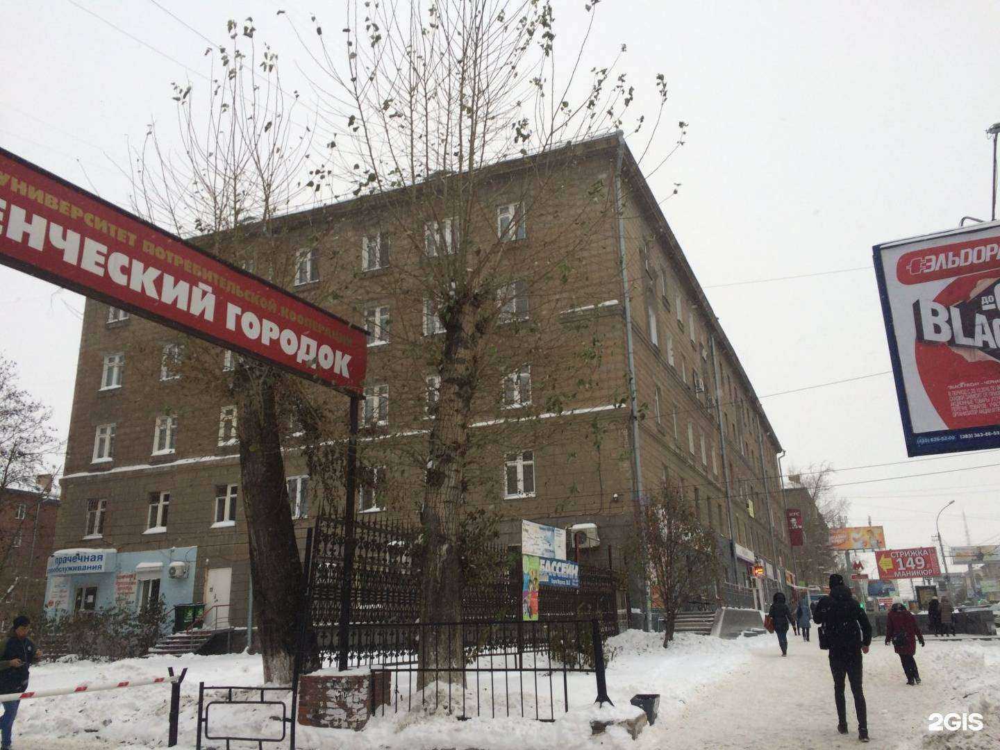 Отзывы на компанию Краски Мира в Новосибирске c фото - фотография 2 из 2