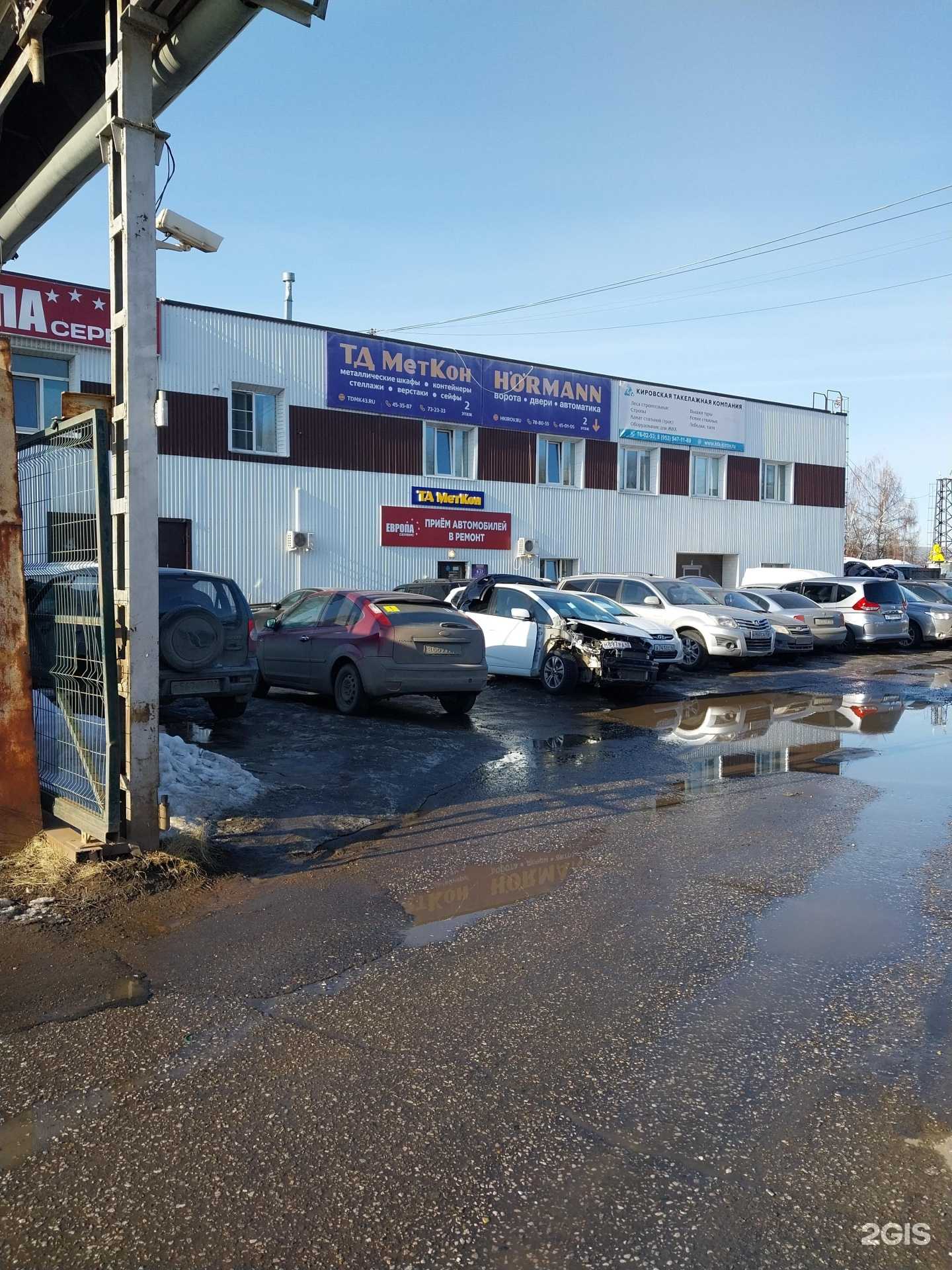 Отзывы на компанию Европа в Кирове c фото - фотография 2 из 2