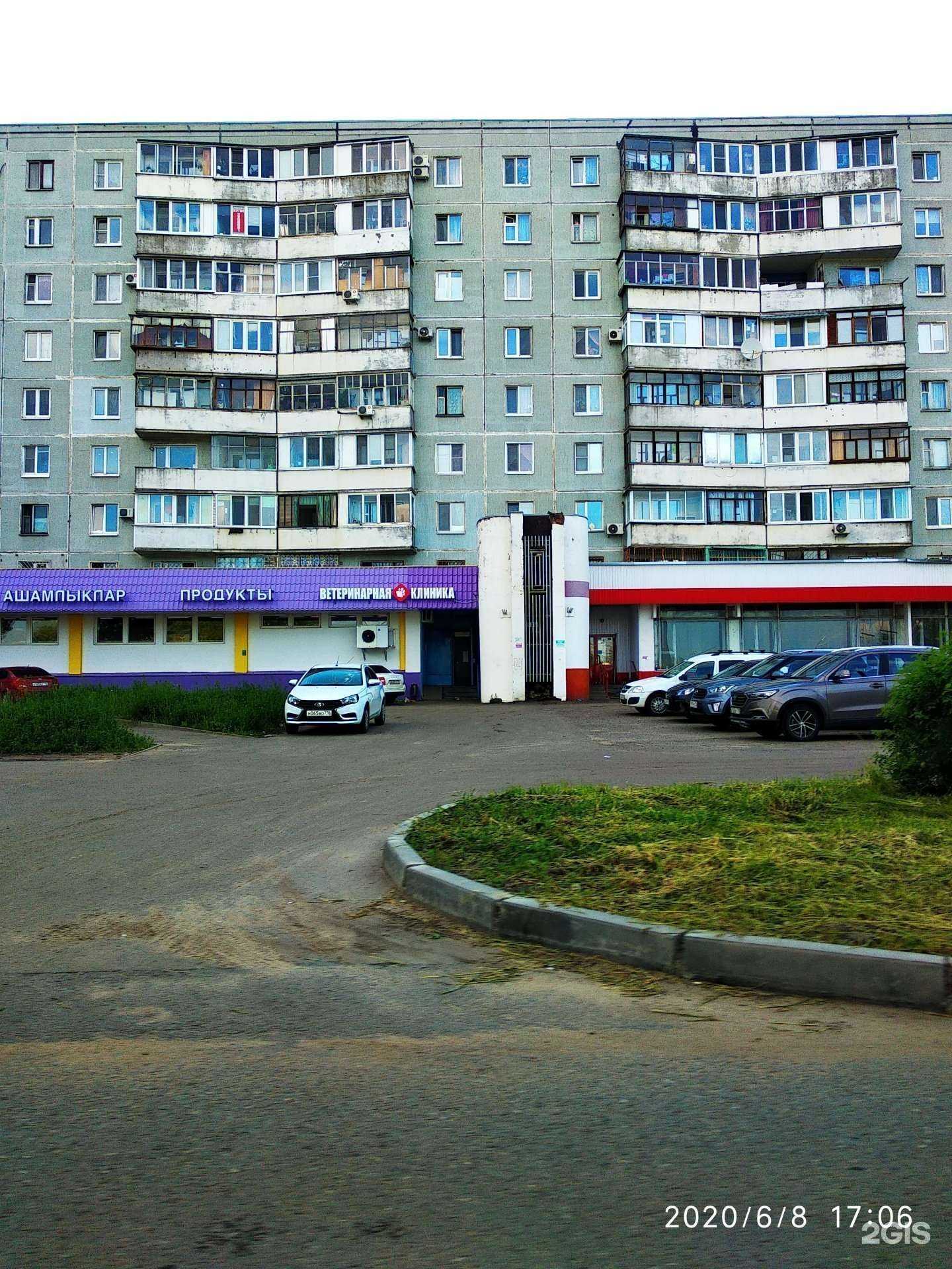 Отзывы на компанию Планета в Казани c фото - фотография 2 из 2