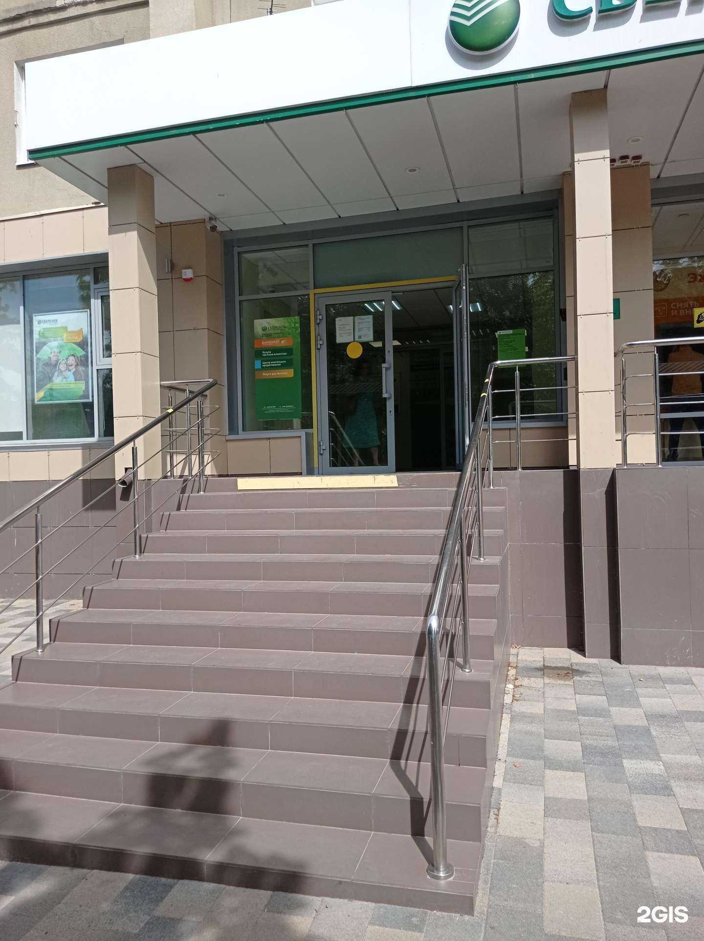 Отзывы на компанию СберСтрахование в г. Черкесск c фото