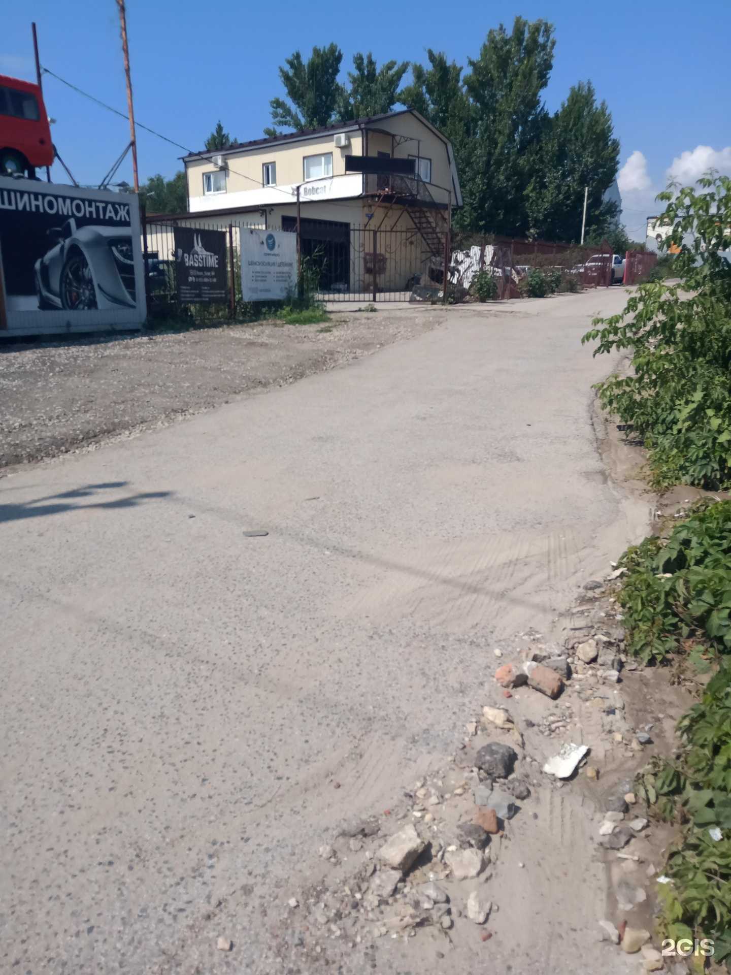 Отзывы на компанию АМТ-Бобкэт в Саратове c фото - фотография 2 из 2