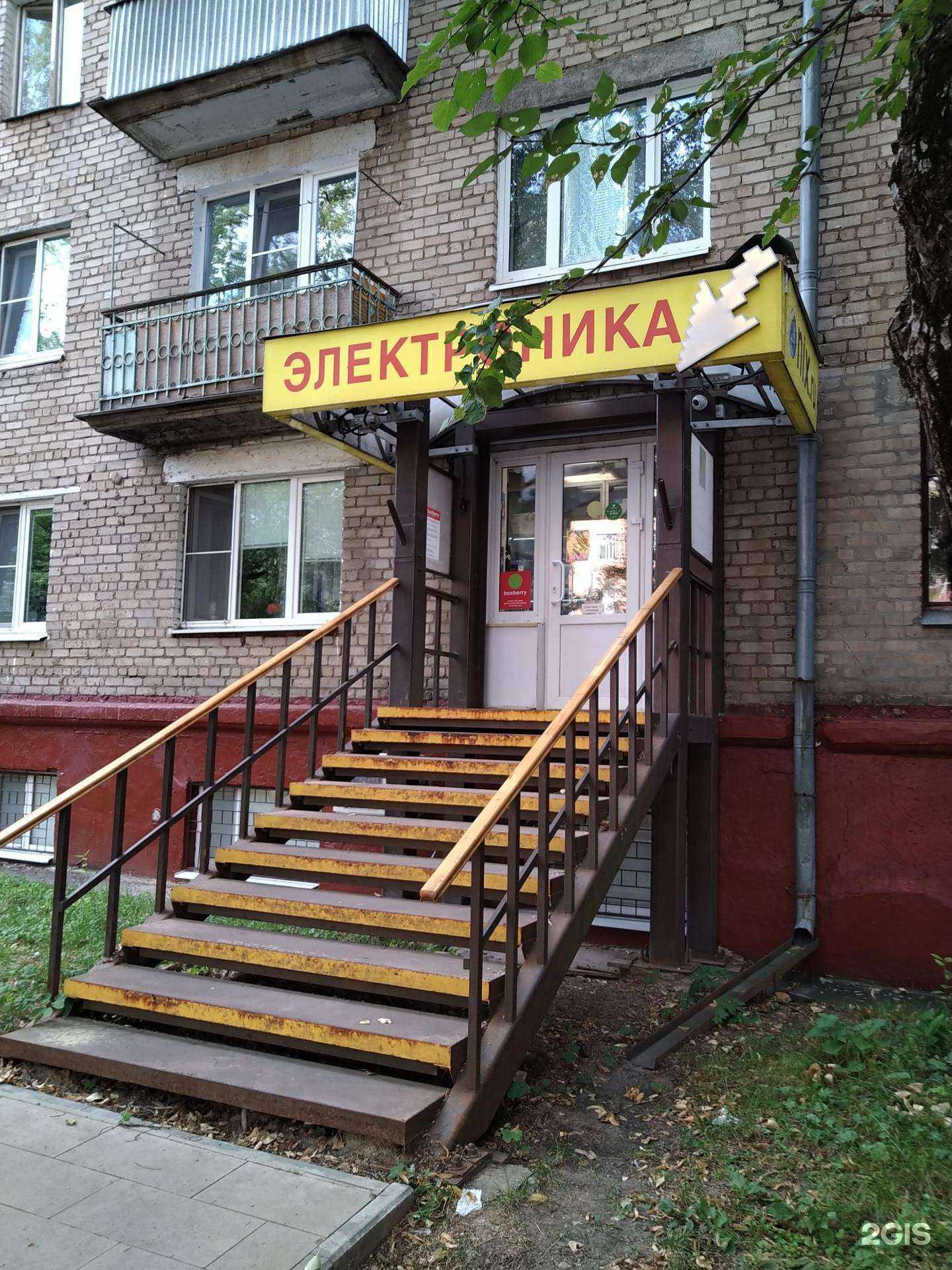 Отзывы на компанию Никс в Долгопрудном c фото