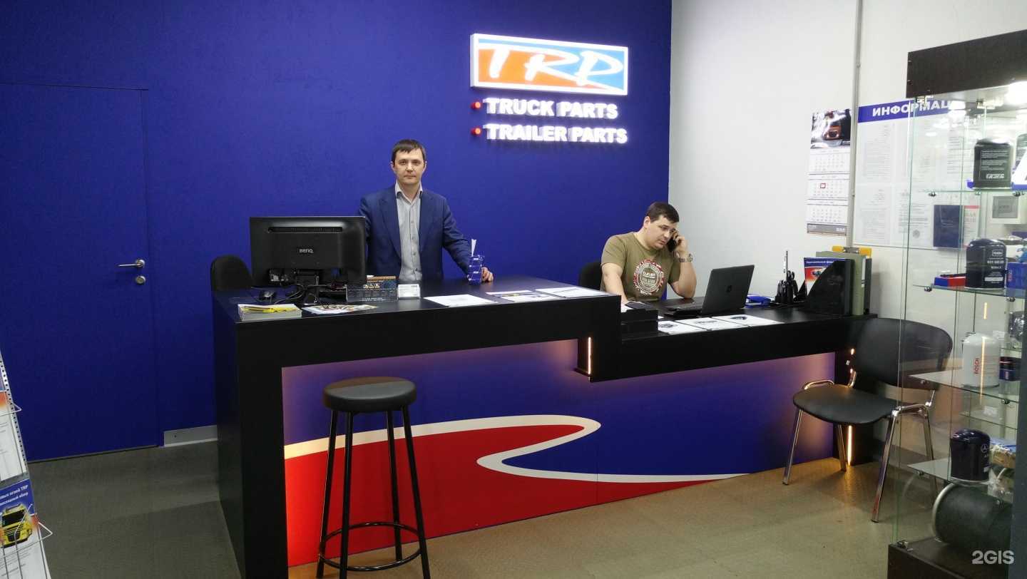 Отзывы на компанию Tro-parts в Апрелевке c фото