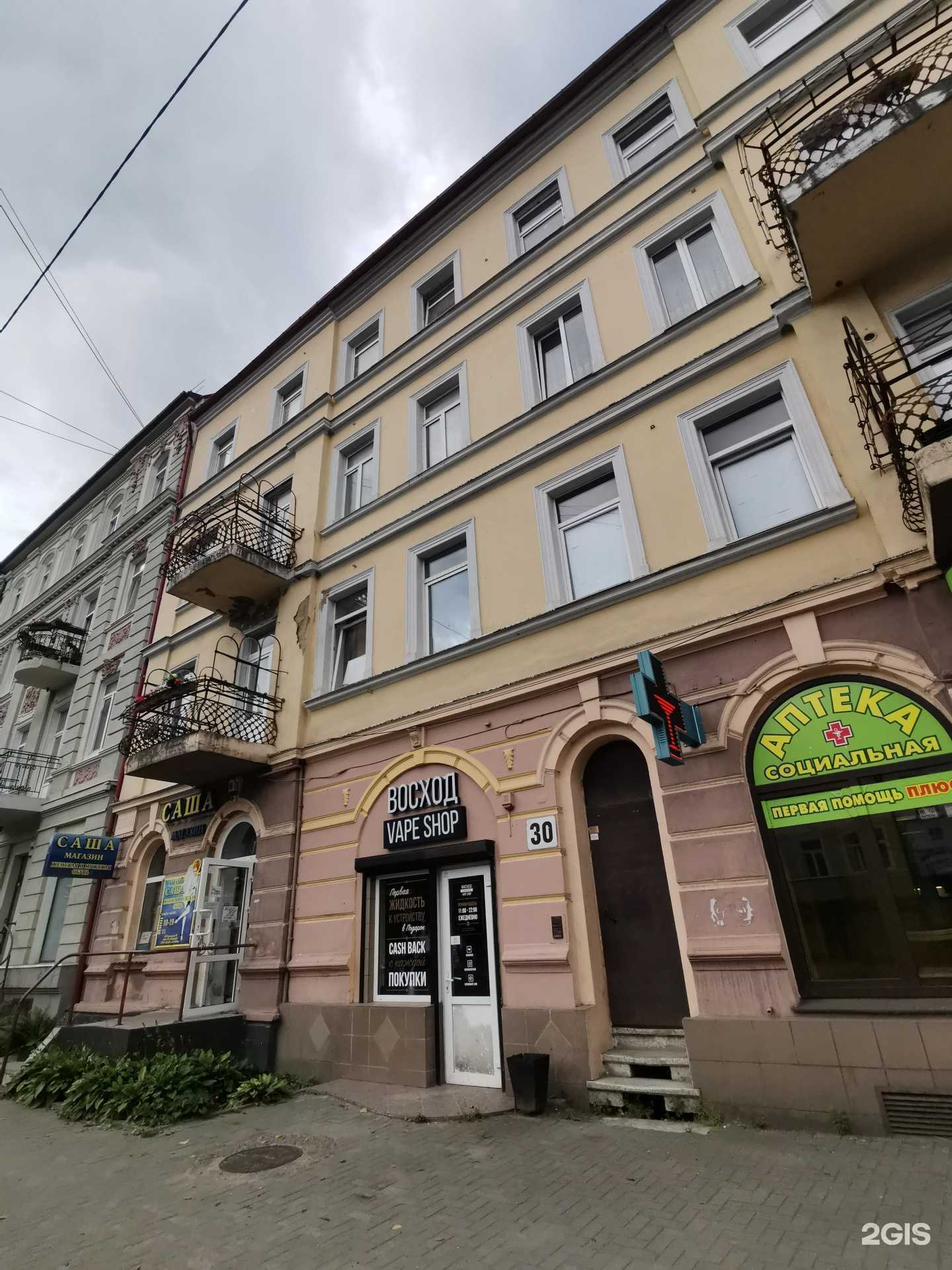 Отзывы на компанию Асна в г. Советск c фото