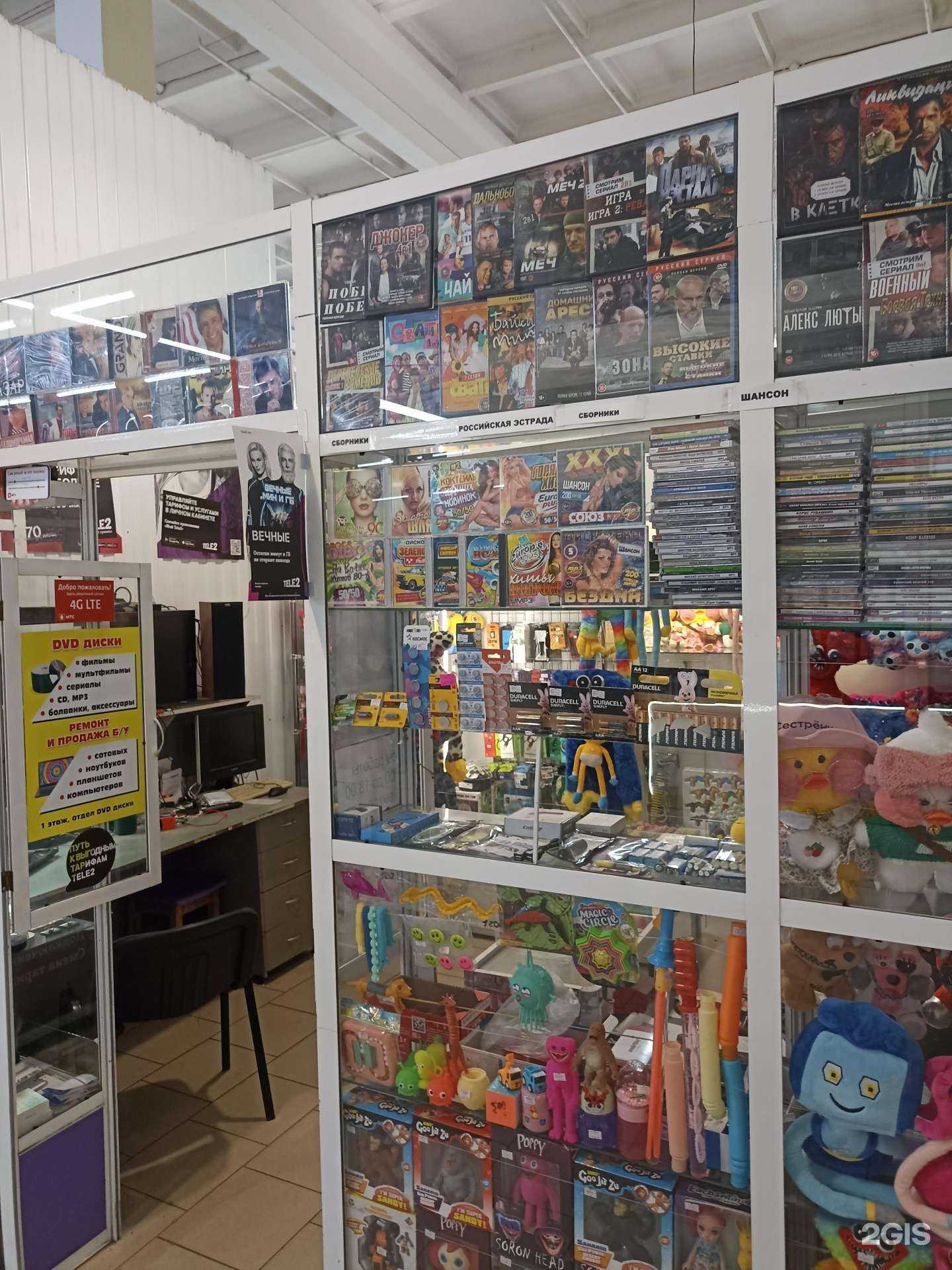 Отзывы на компанию Сервисный центр по ремонту телефонов и компьютеров в Черногорске c фото