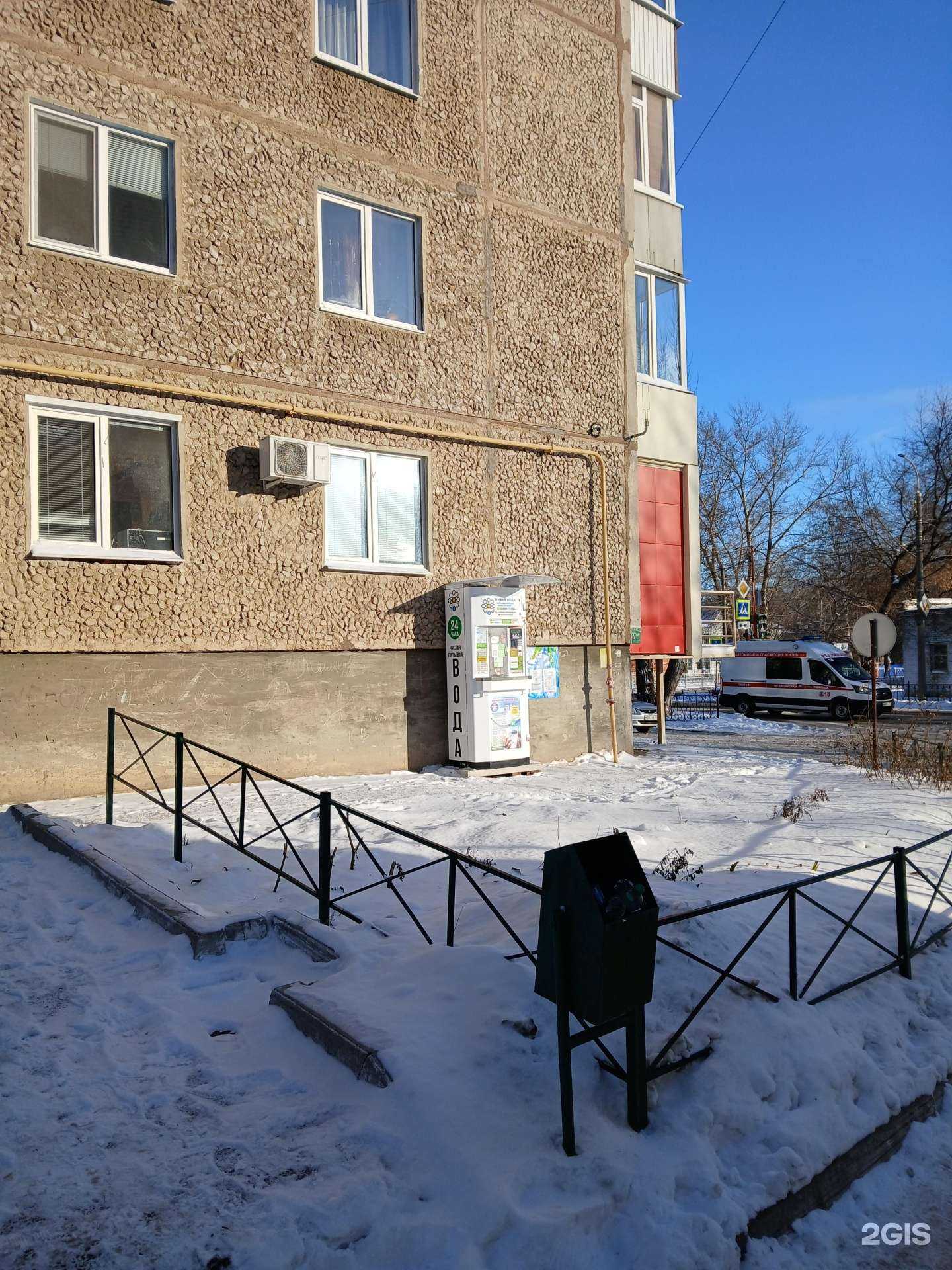 Отзывы на компанию Живая Вода в г. Стерлитамак c фото