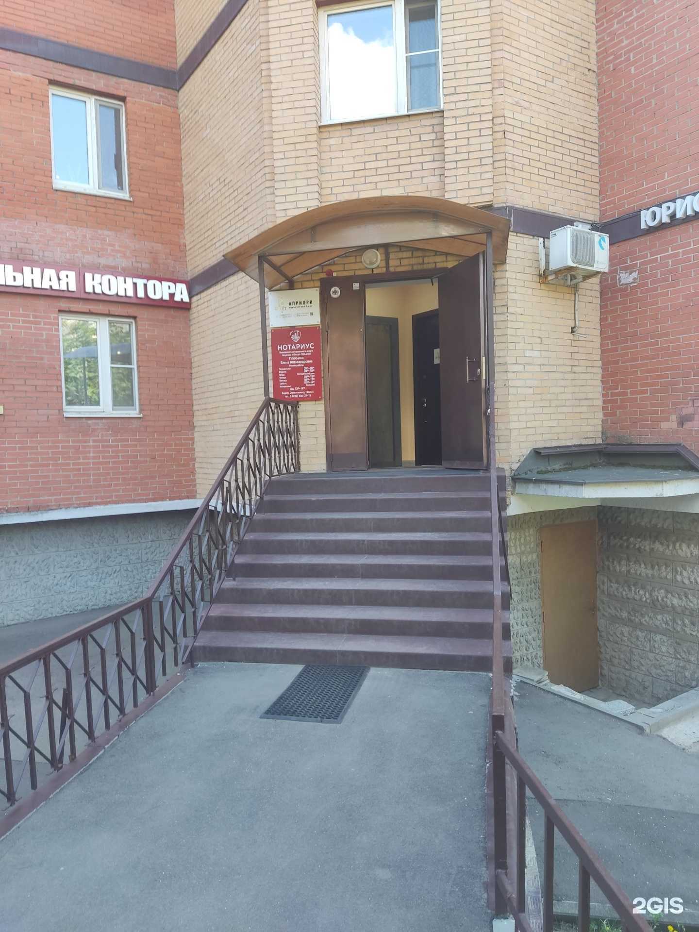 Отзывы на компанию Бюро переводов в Видном c фото