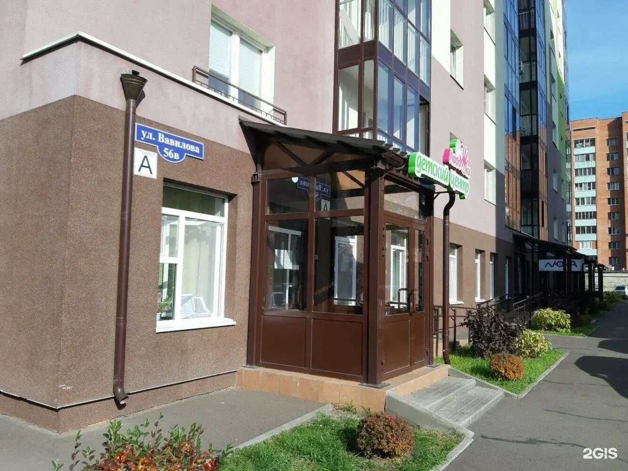 Отзывы на компанию Нова в Красноярске c фото - фотография 2 из 2