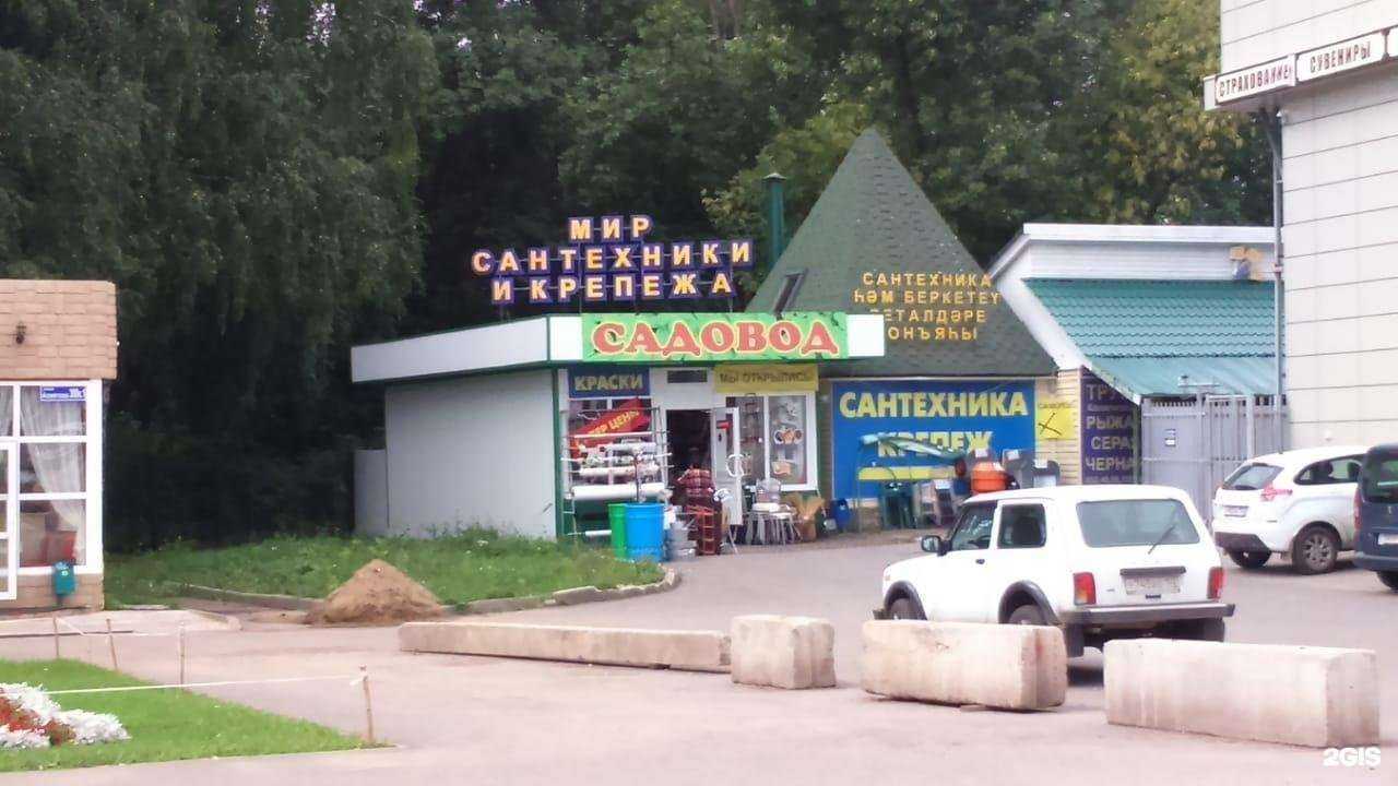 Отзывы на компанию City Kross в Уфе c фото - фотография 2 из 2