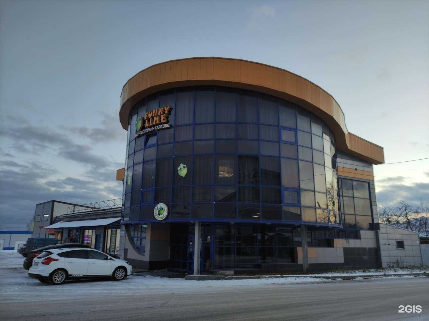 Отзывы на компанию Pitch studio в Талдоме c фото - фотография 2 из 2