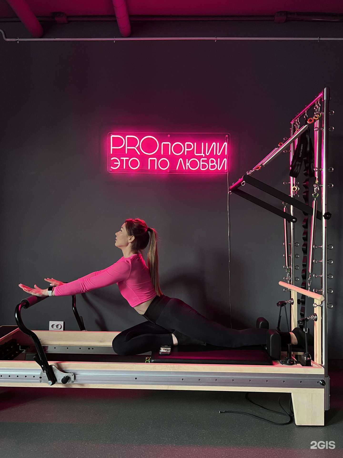 Отзывы на компанию PROпорции в г. Кострома c фото