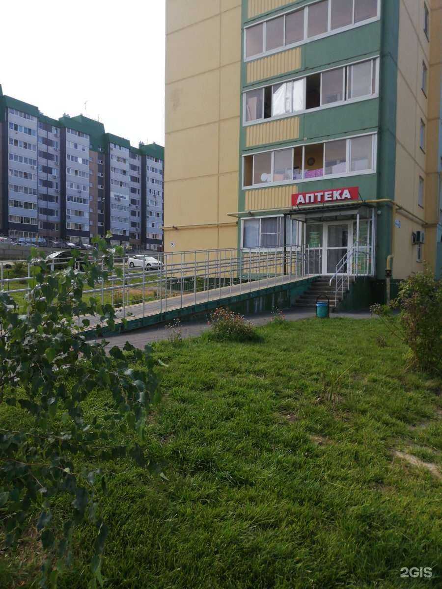 Отзывы на компанию Аптека в Волгограде c фото