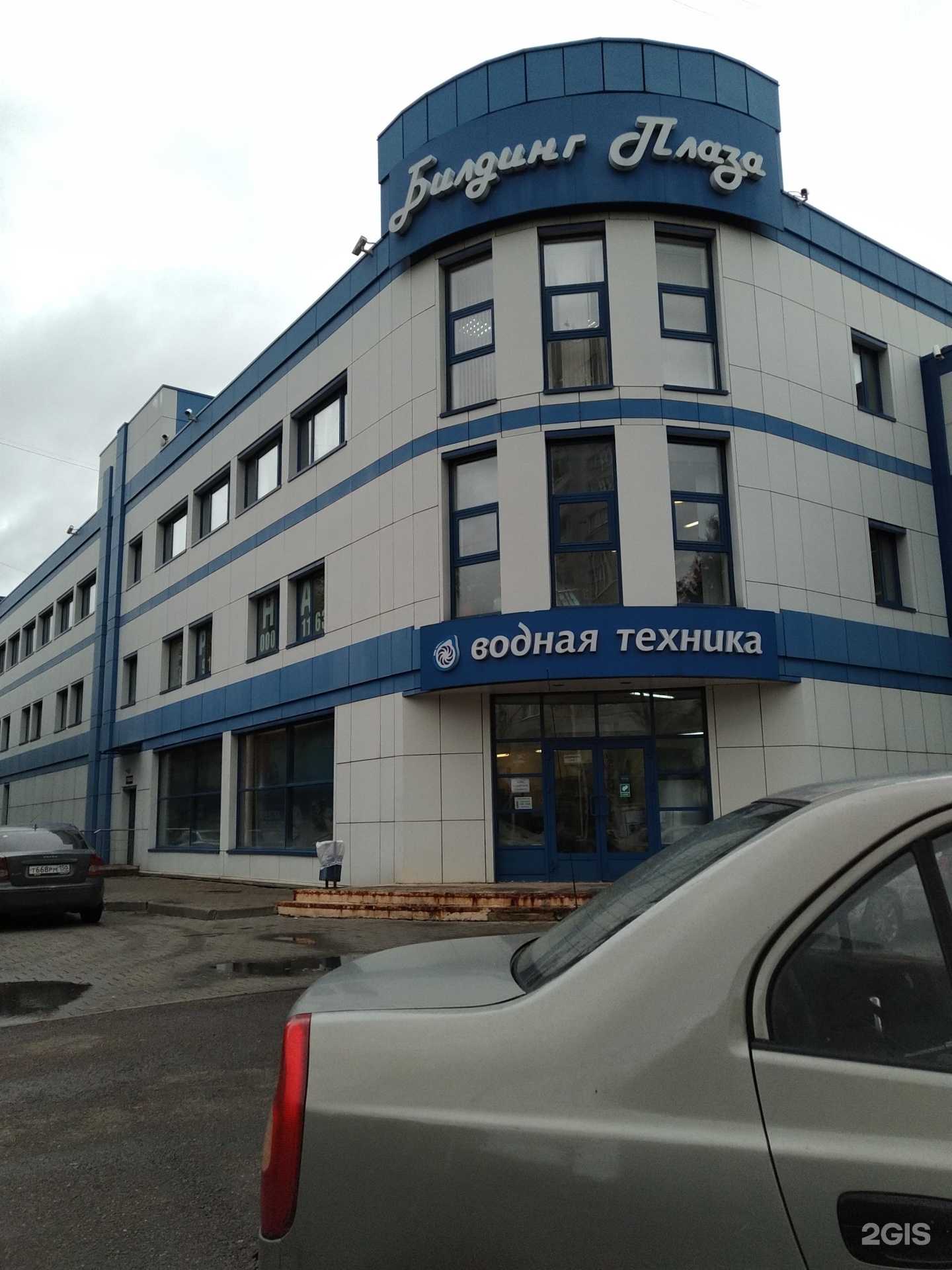 Отзывы на компанию Ваша Бухгалтерия в Одинцове c фото