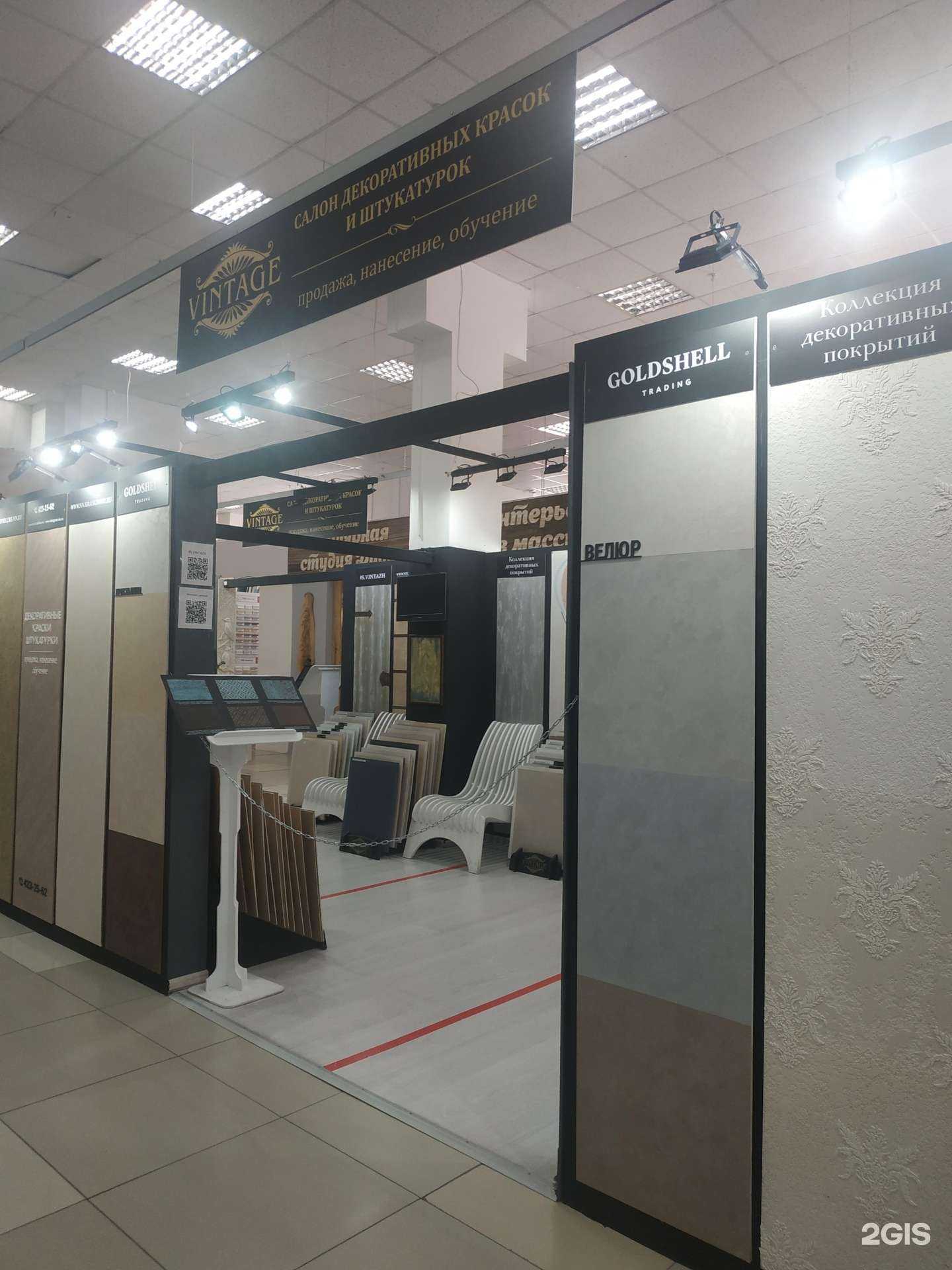 Отзывы на компанию Vintage в г. Нижний Новгород c фото