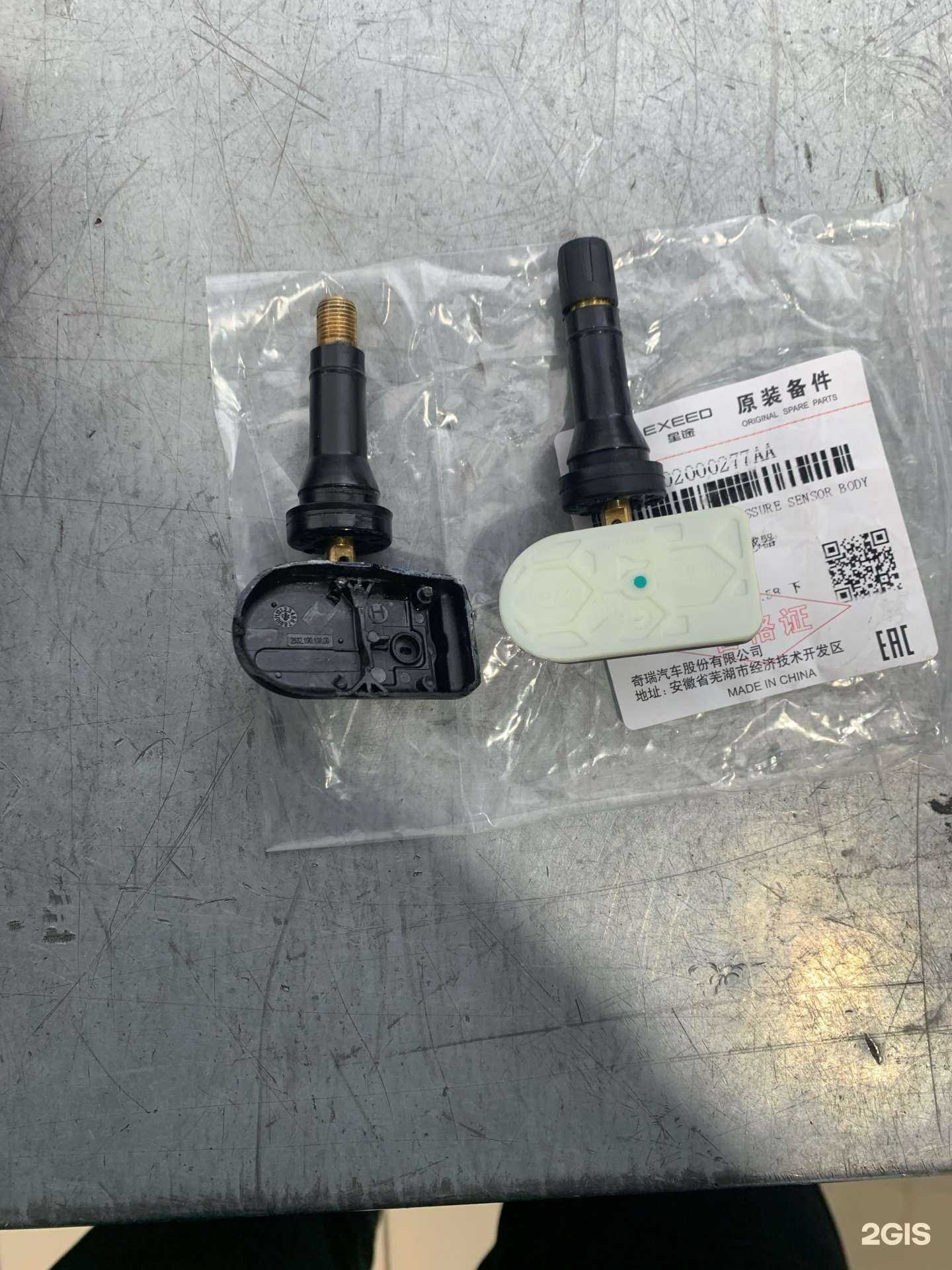 Отзывы на компанию Пятое колесо в Магнитогорске c фото