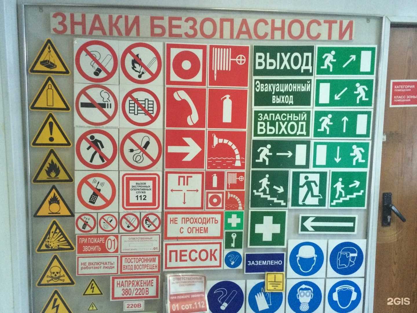 Отзывы на компанию Пирант-К в Кемерове c фото