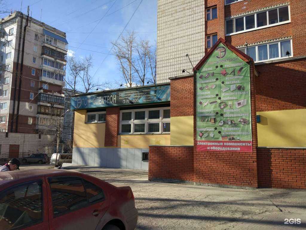 Отзывы на компанию Том-электрон в Томске c фото