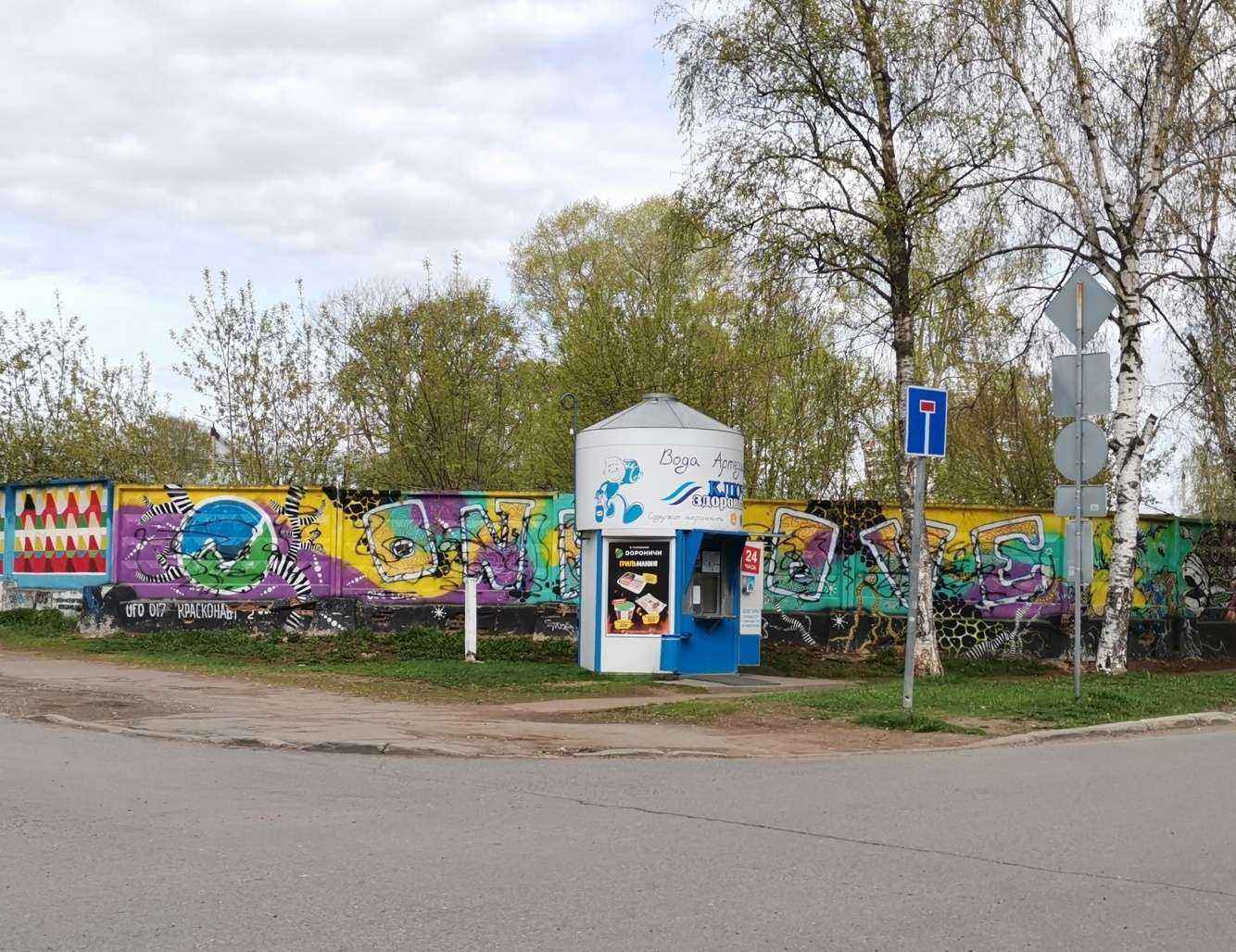 Отзывы на компанию Контейнер для батареек в г. Киров c фото