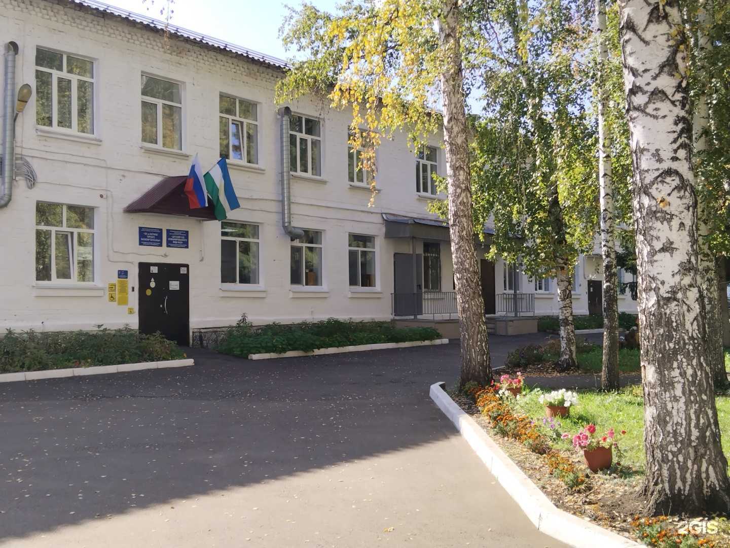 Отзывы на компанию Детский сад комбинированного вида № 28 в Салавате c фото